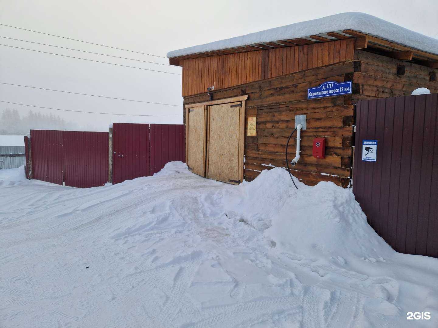 Отзывы на компанию Юридический кабинет в Якутске c фото