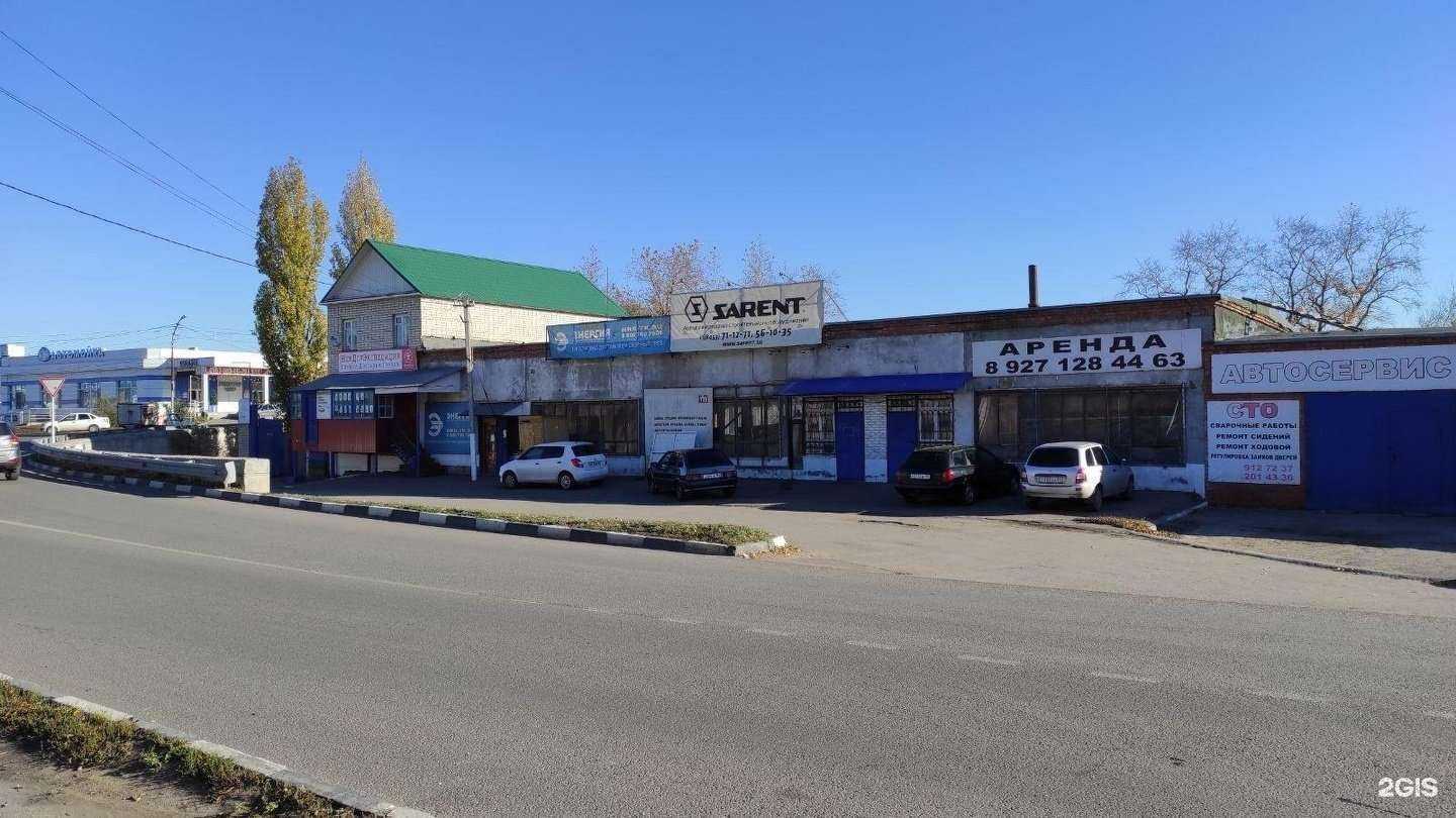 Отзывы на компанию Сарент в г. Энгельс c фото