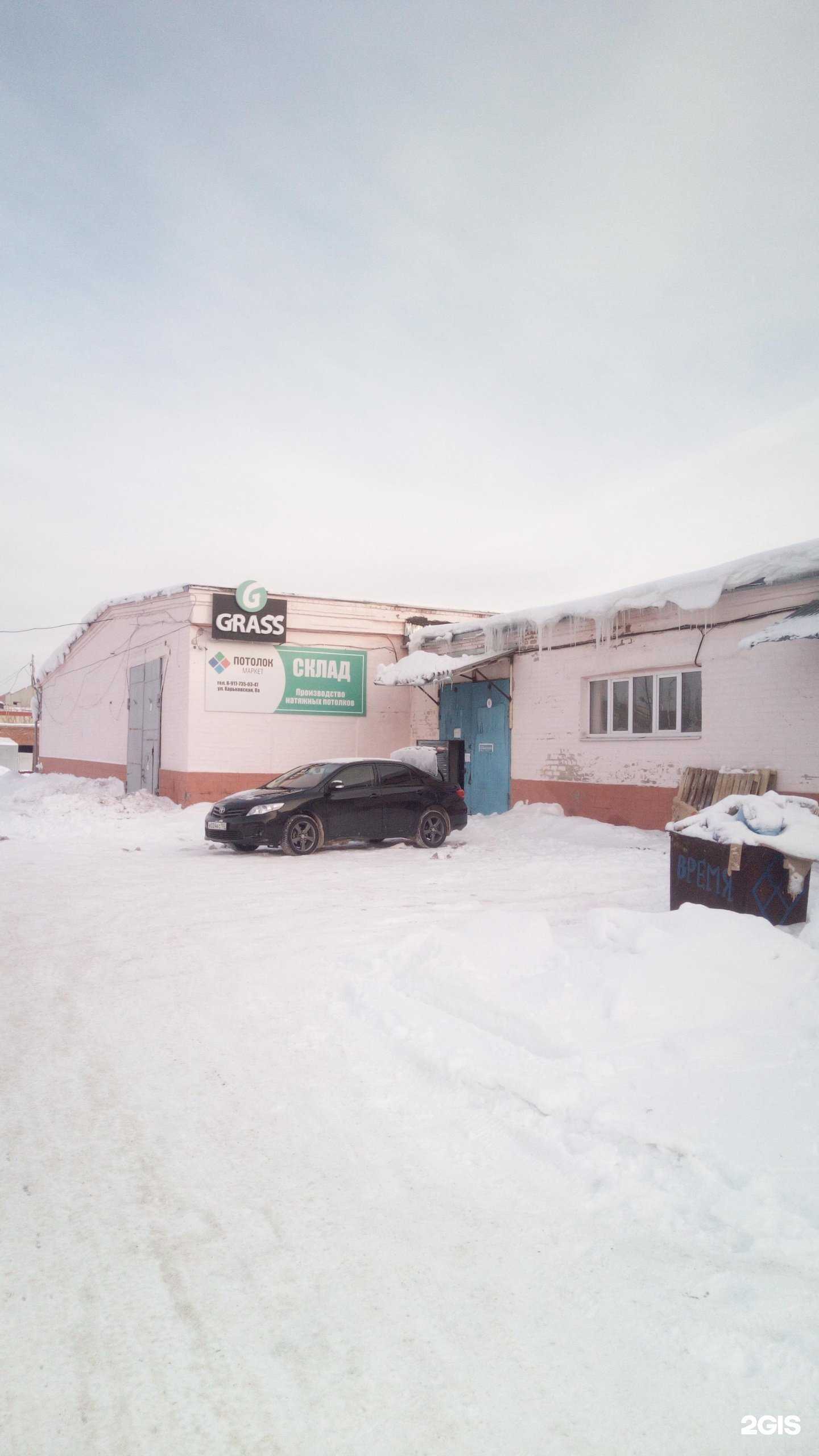 Отзывы на компанию СТЭК Авто в Стерлитамаке c фото