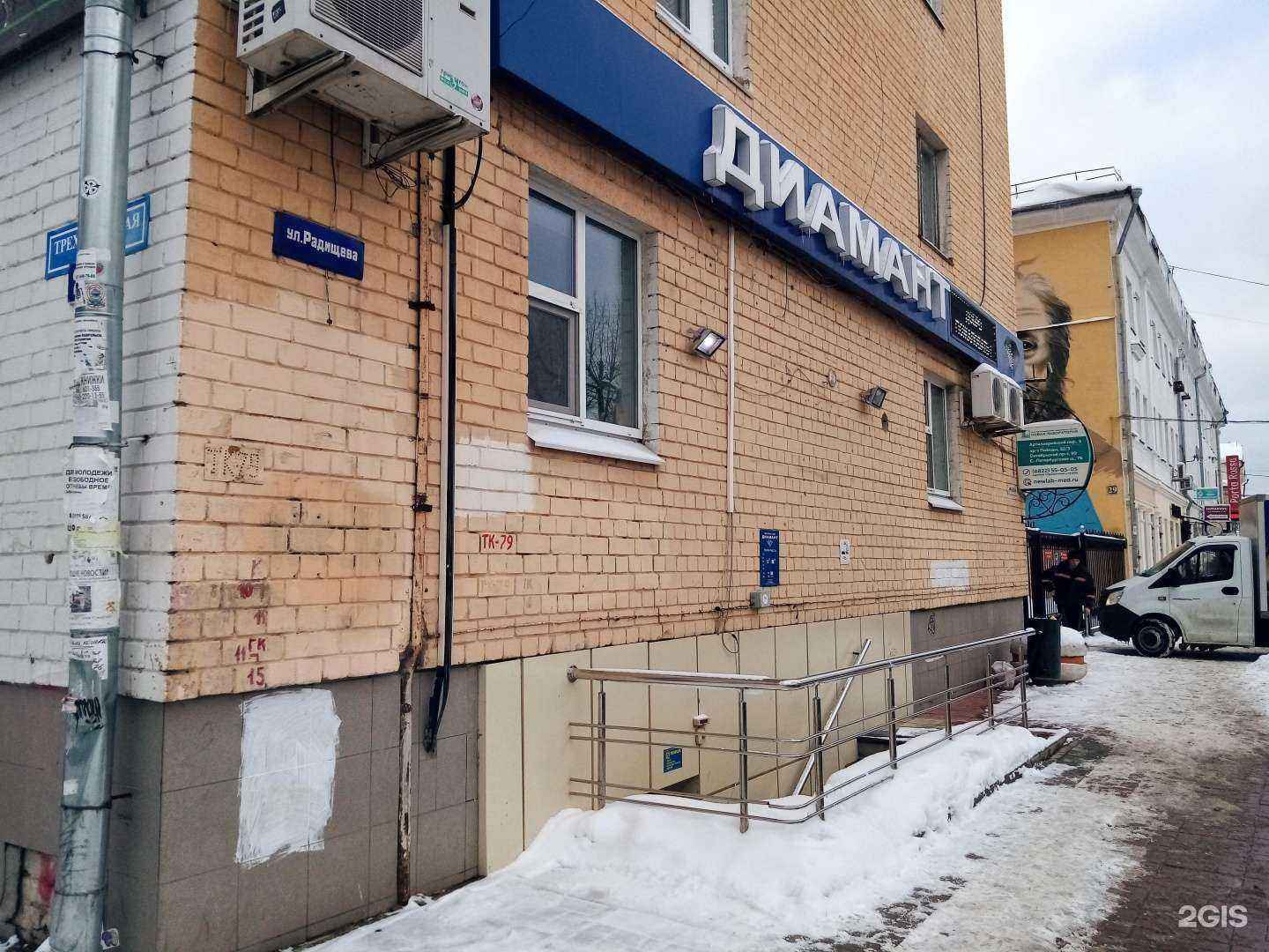 Отзывы на компанию Диамант в г. Тверь c фото