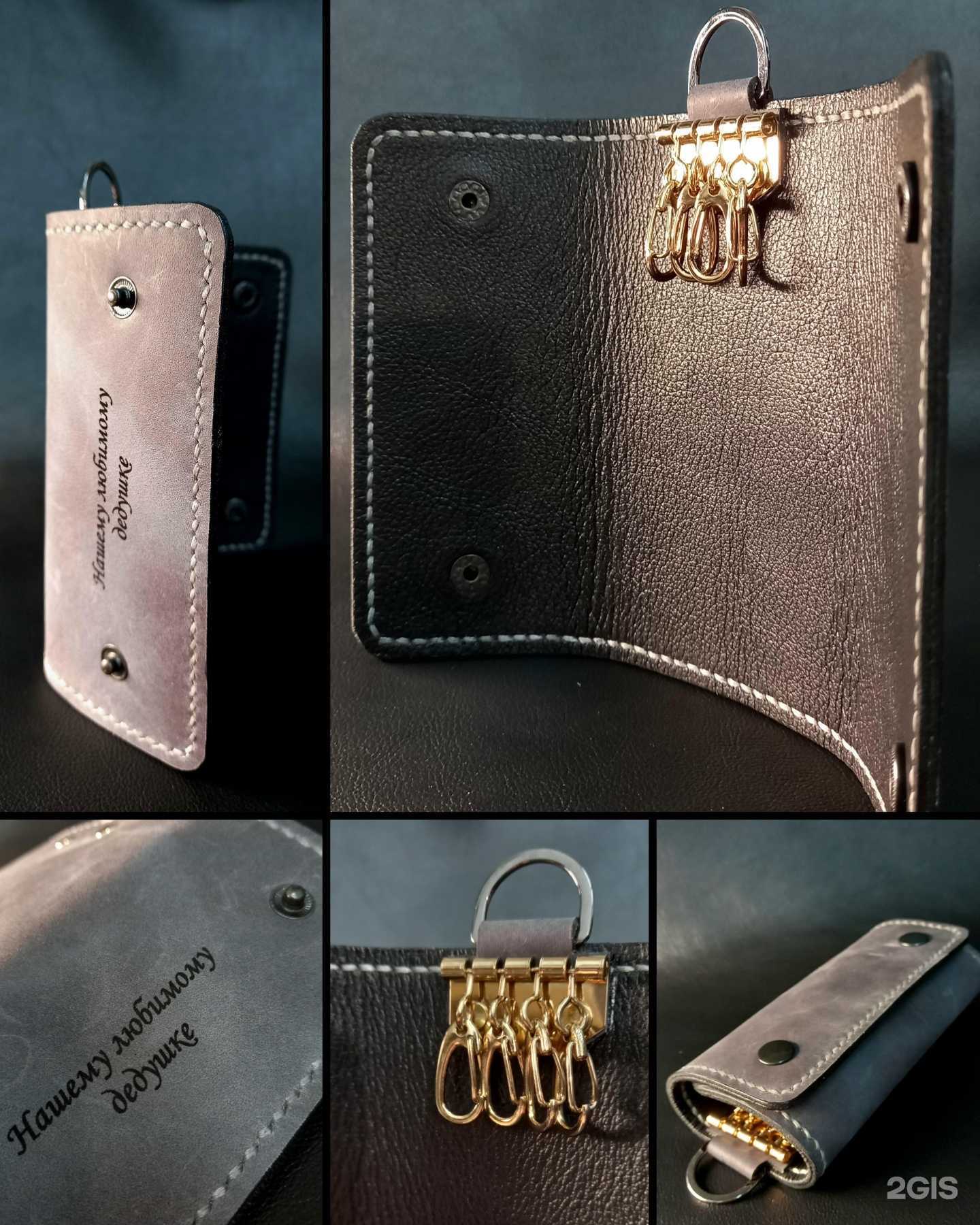 Отзывы на компанию Кожевенная мастерская в г. Чита c фото