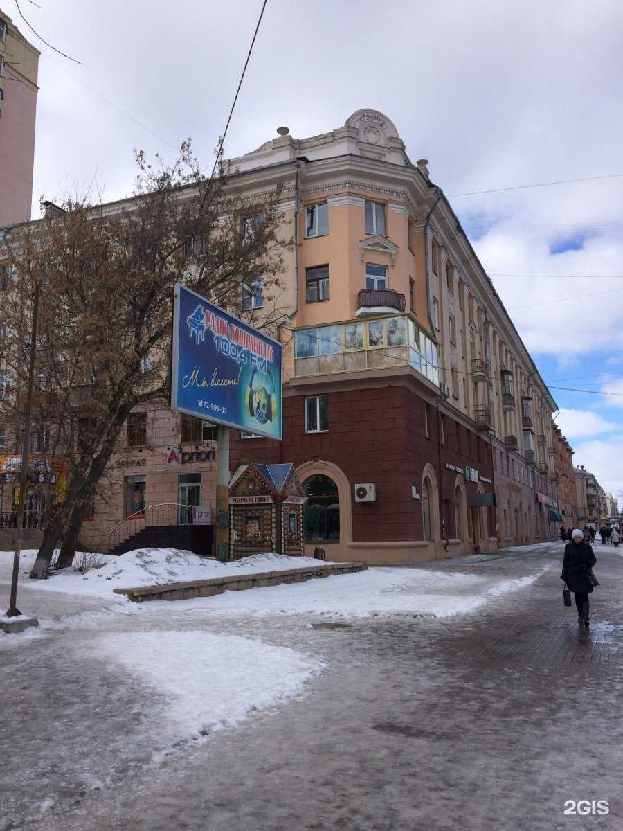 Отзывы на компанию Гала-тур в Челябинске c фото - фотография 2 из 2