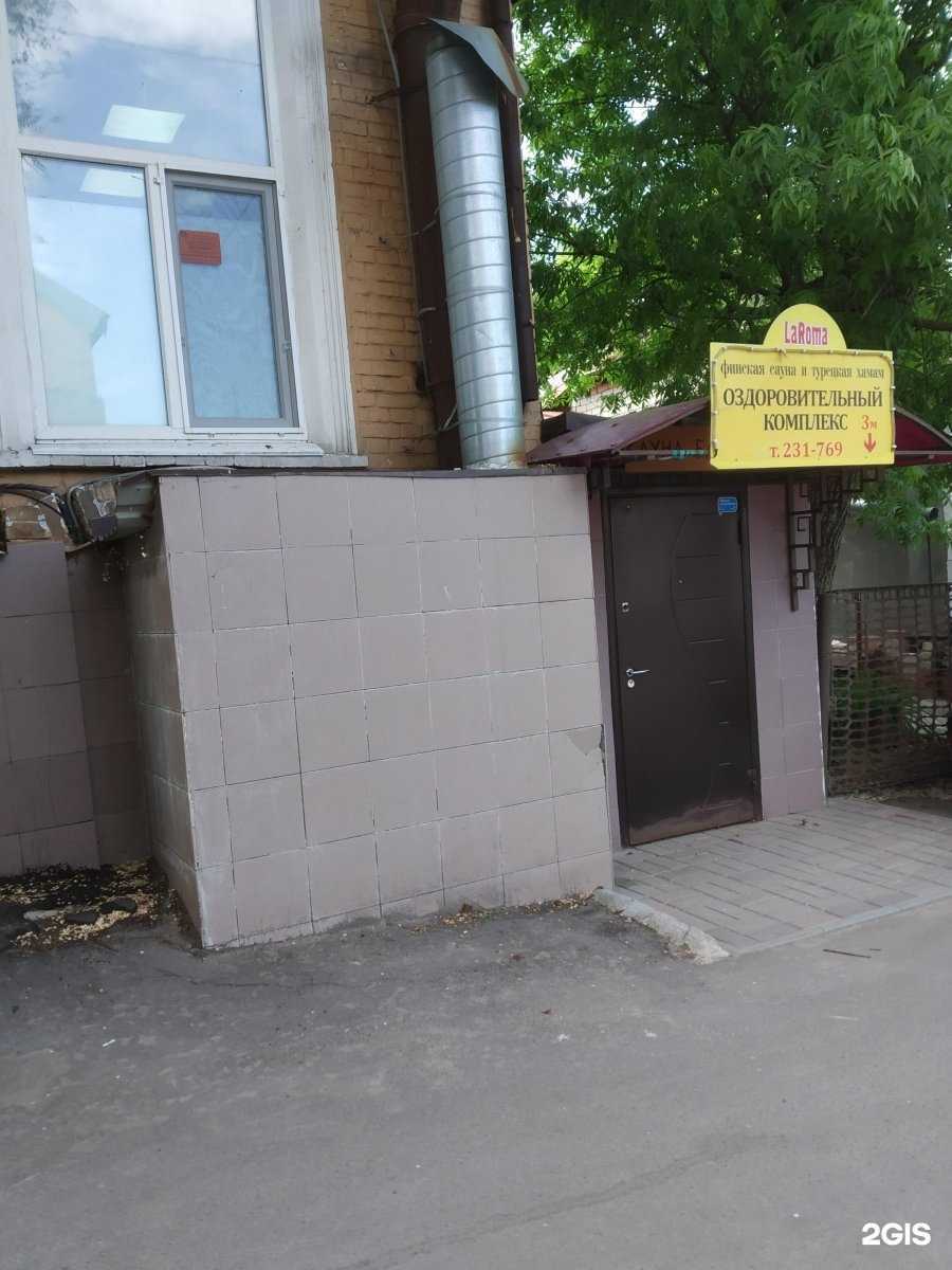 Отзывы на компанию La Roma в Саратове c фото