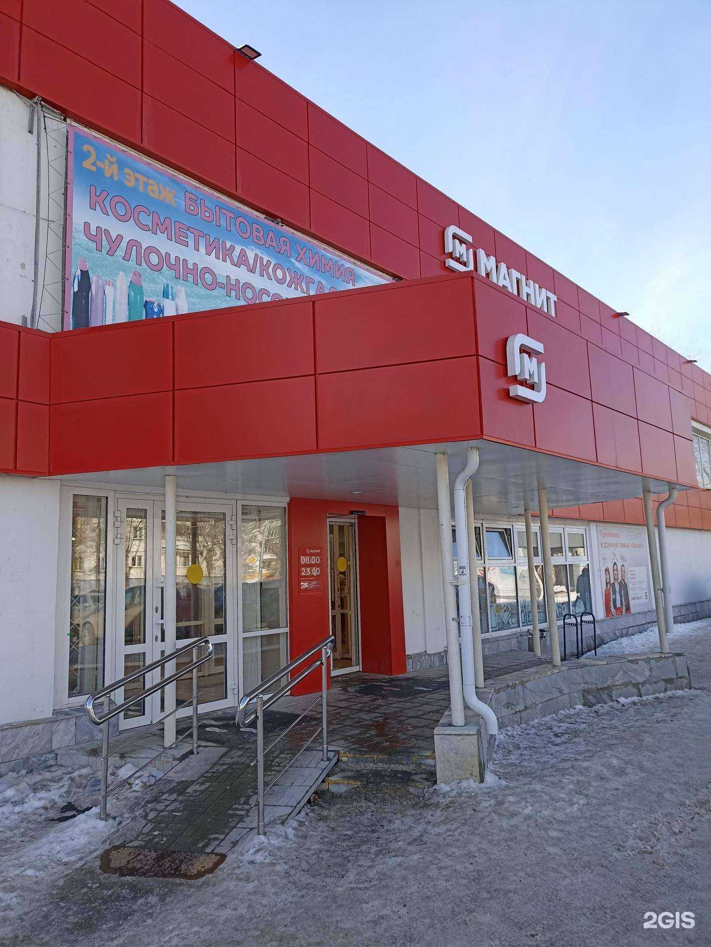 Отзывы на компанию Уральский витязь в Челябинске c фото - фотография 2 из 2