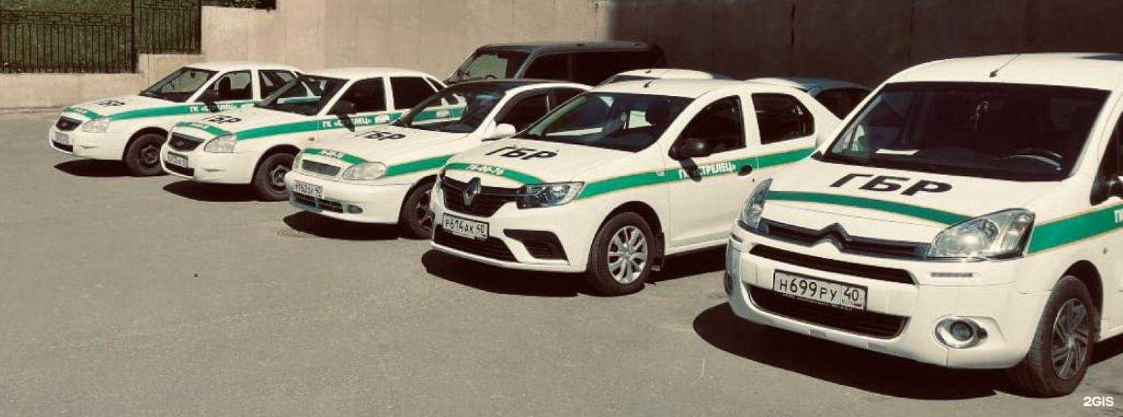 Отзывы на компанию Стрелец в г. Калуга c фото