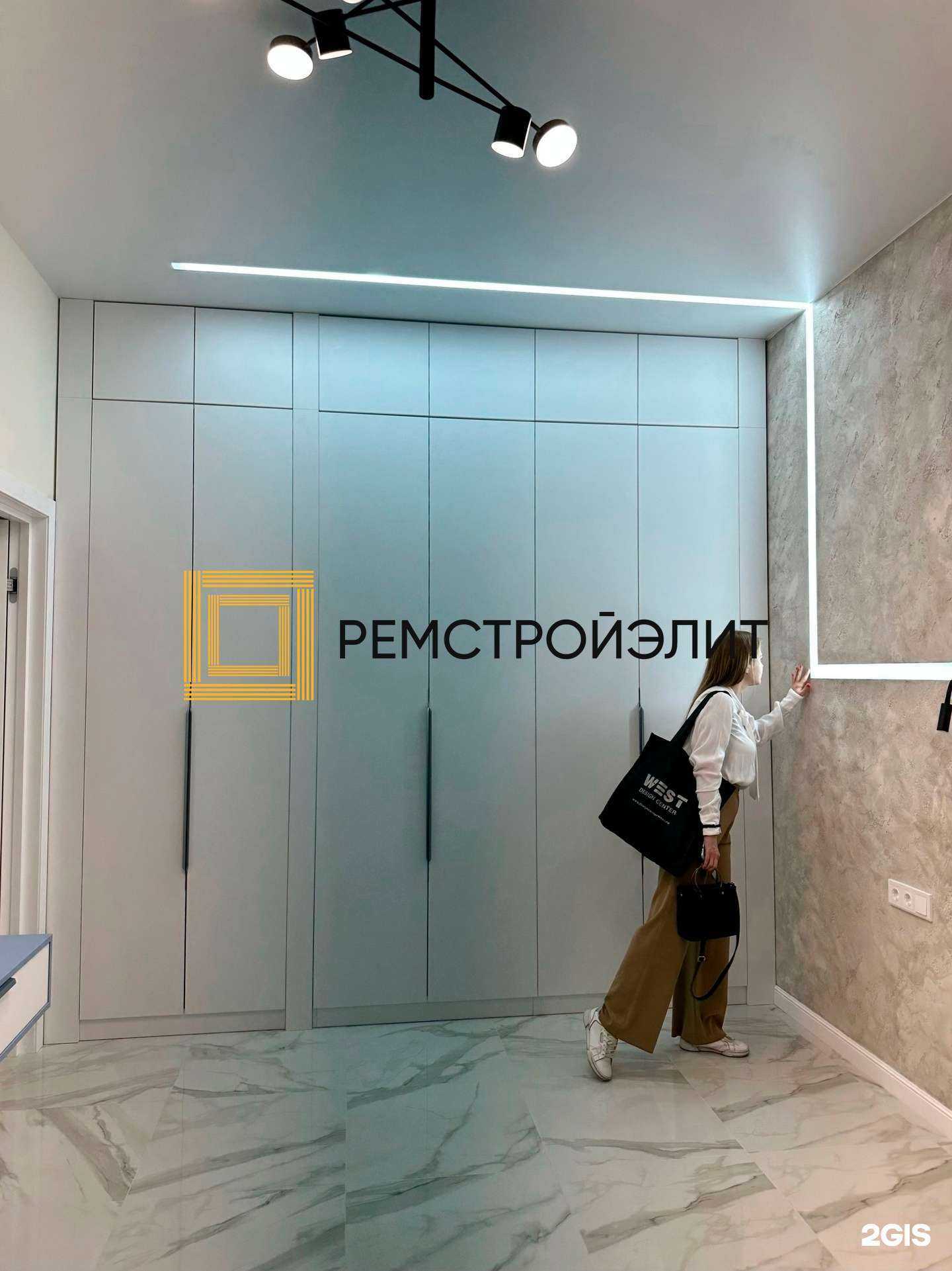 Отзывы на компанию РемСтройЭлит в Нижнем Новгороде c фото