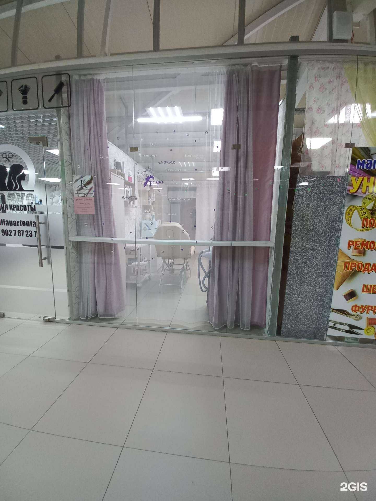 Отзывы на компанию Косметический кабинет в г. Шелехов c фото