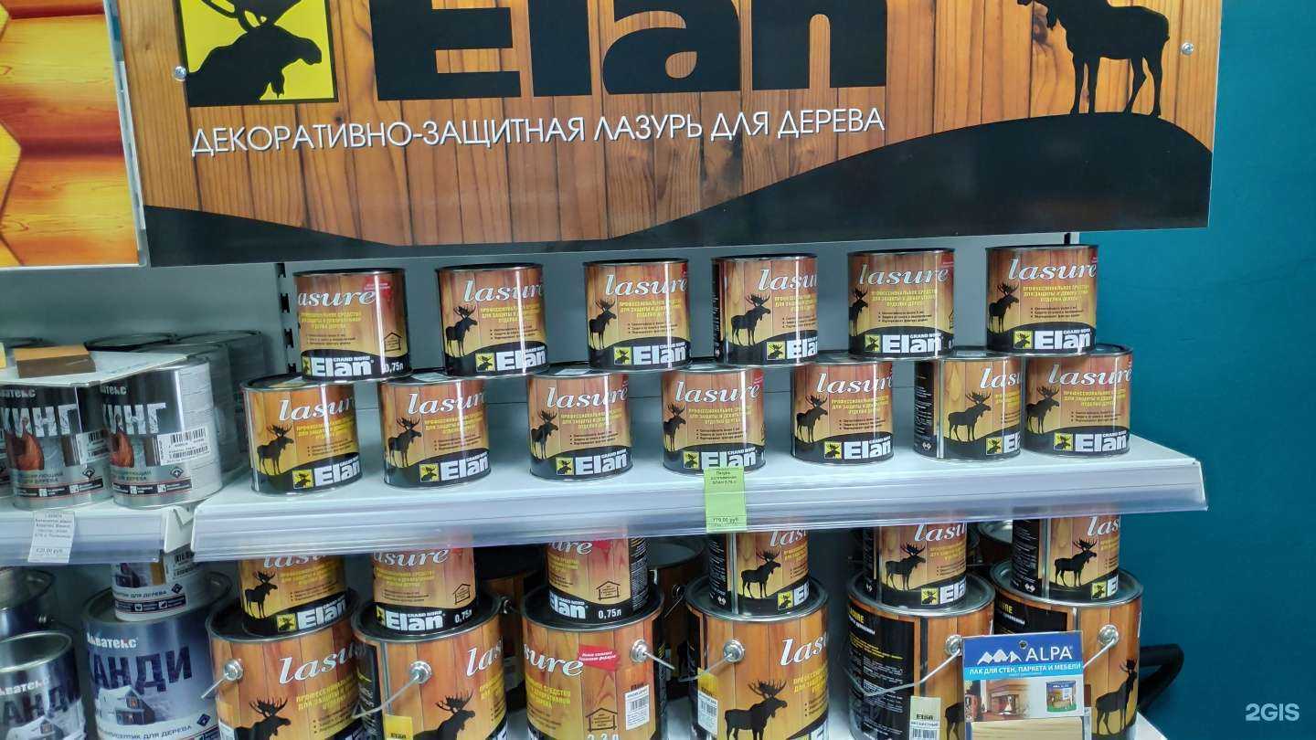 Отзывы на компанию Парад в Новомосковске c фото