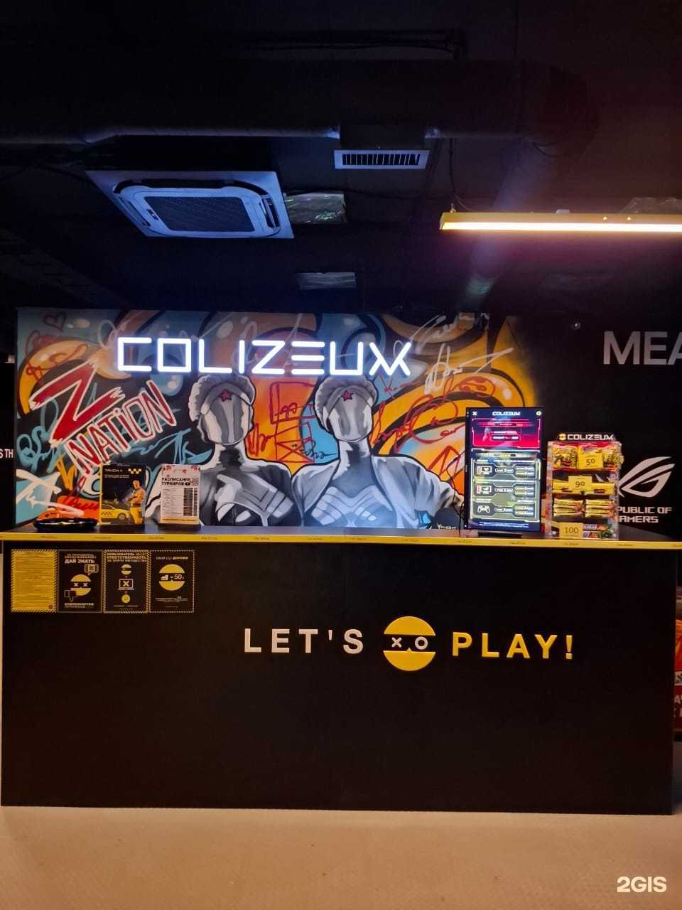 Отзывы на компанию Colizeum в г. Новороссийск c фото