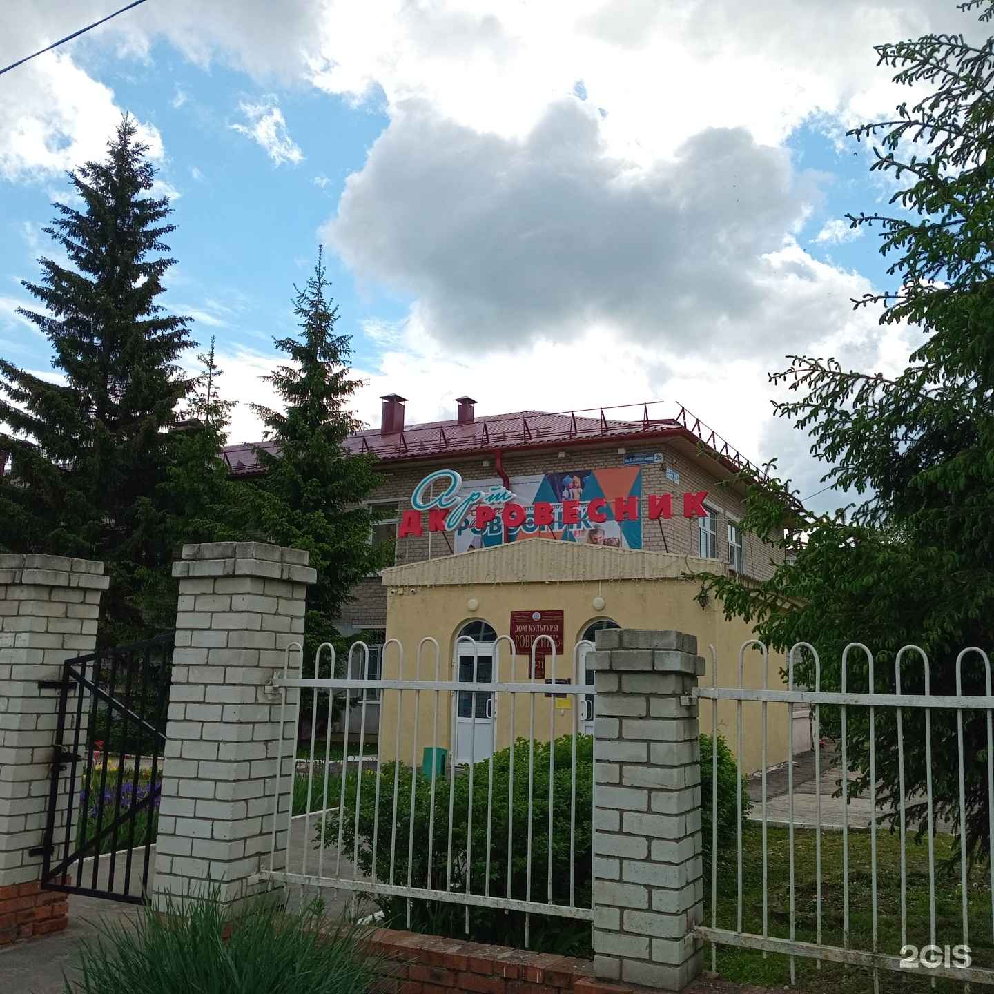 Отзывы на компанию Ария в Чебоксарах c фото