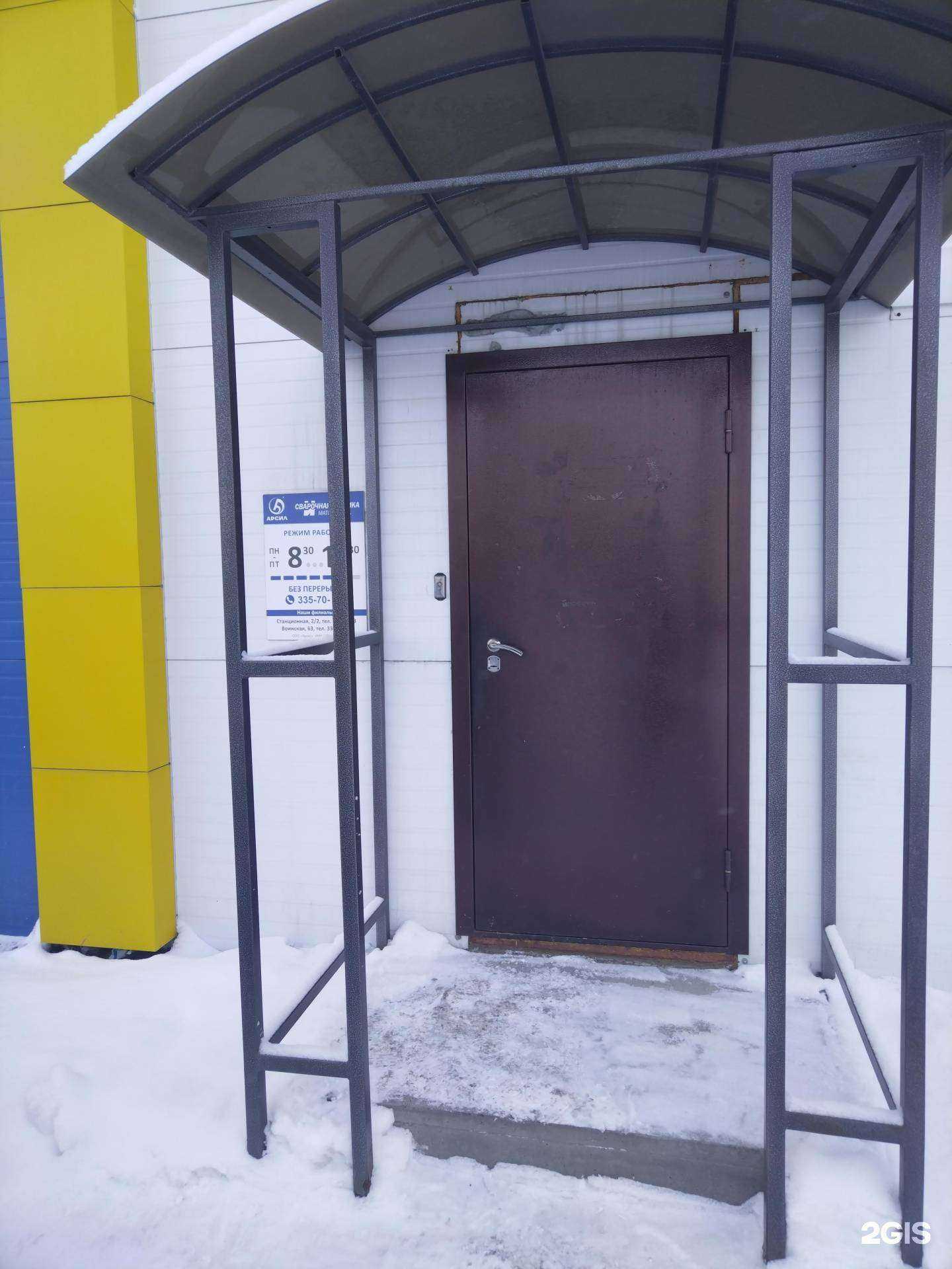 Отзывы на компанию Weldestar в г. Новосибирск c фото