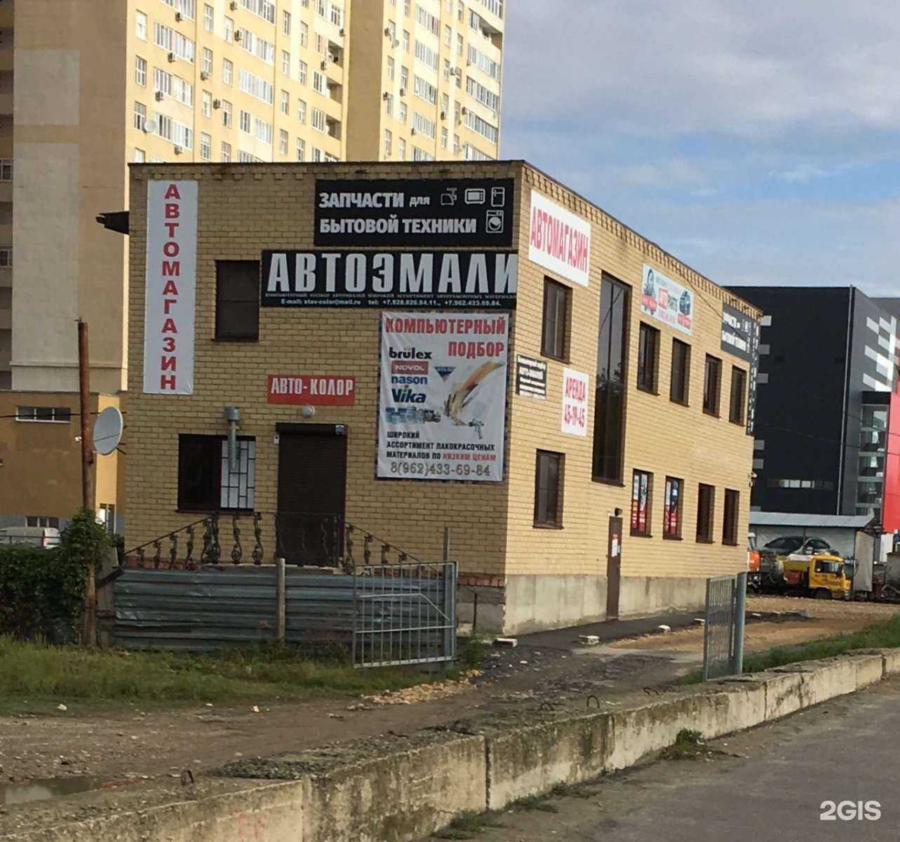 Отзывы на компанию Магазин запчастей для бытовой техники в Ставрополе c фото - фотография 2 из 2