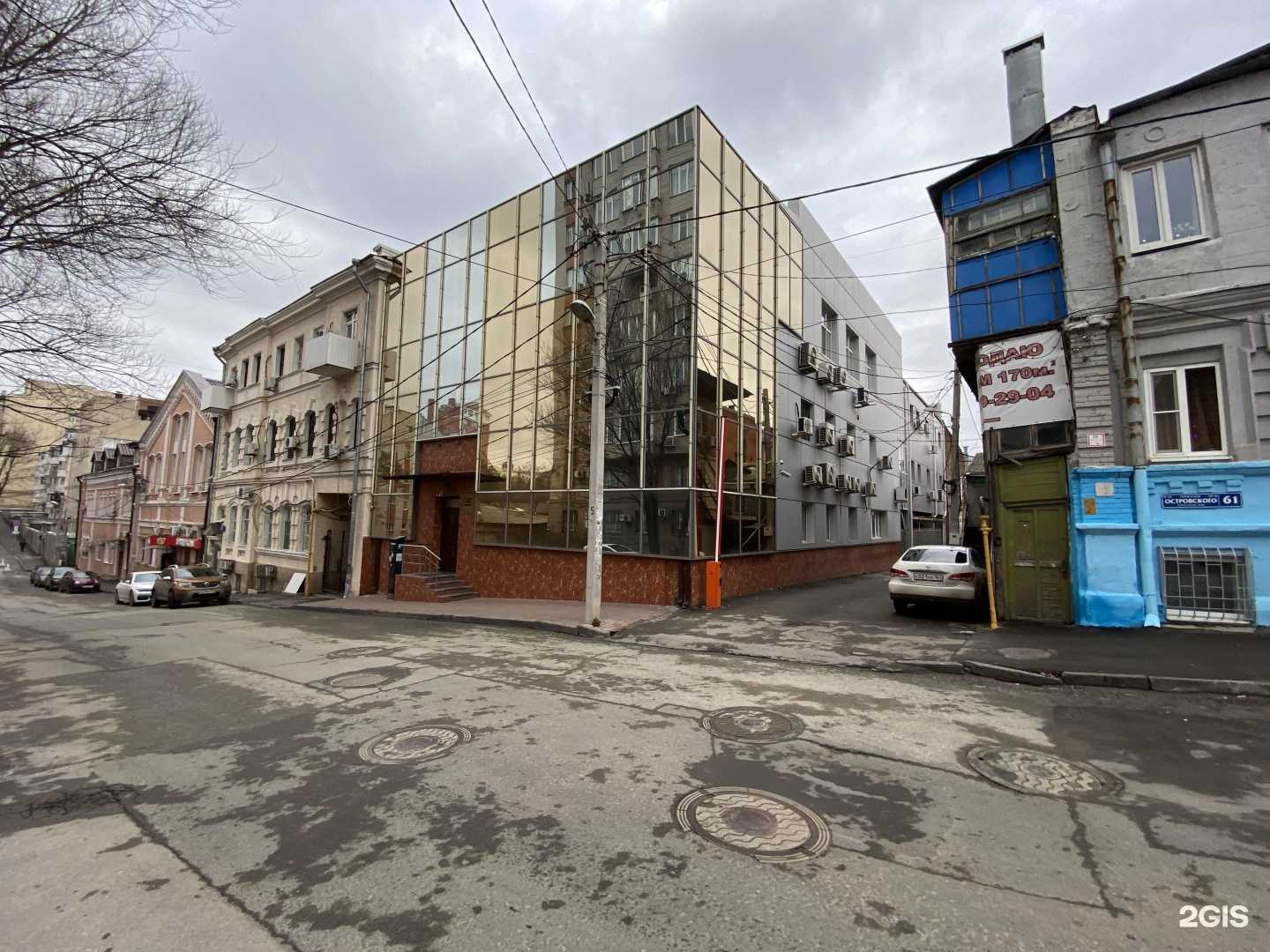 Отзывы на компанию epilaion studio в Ростове-на-Дону c фото