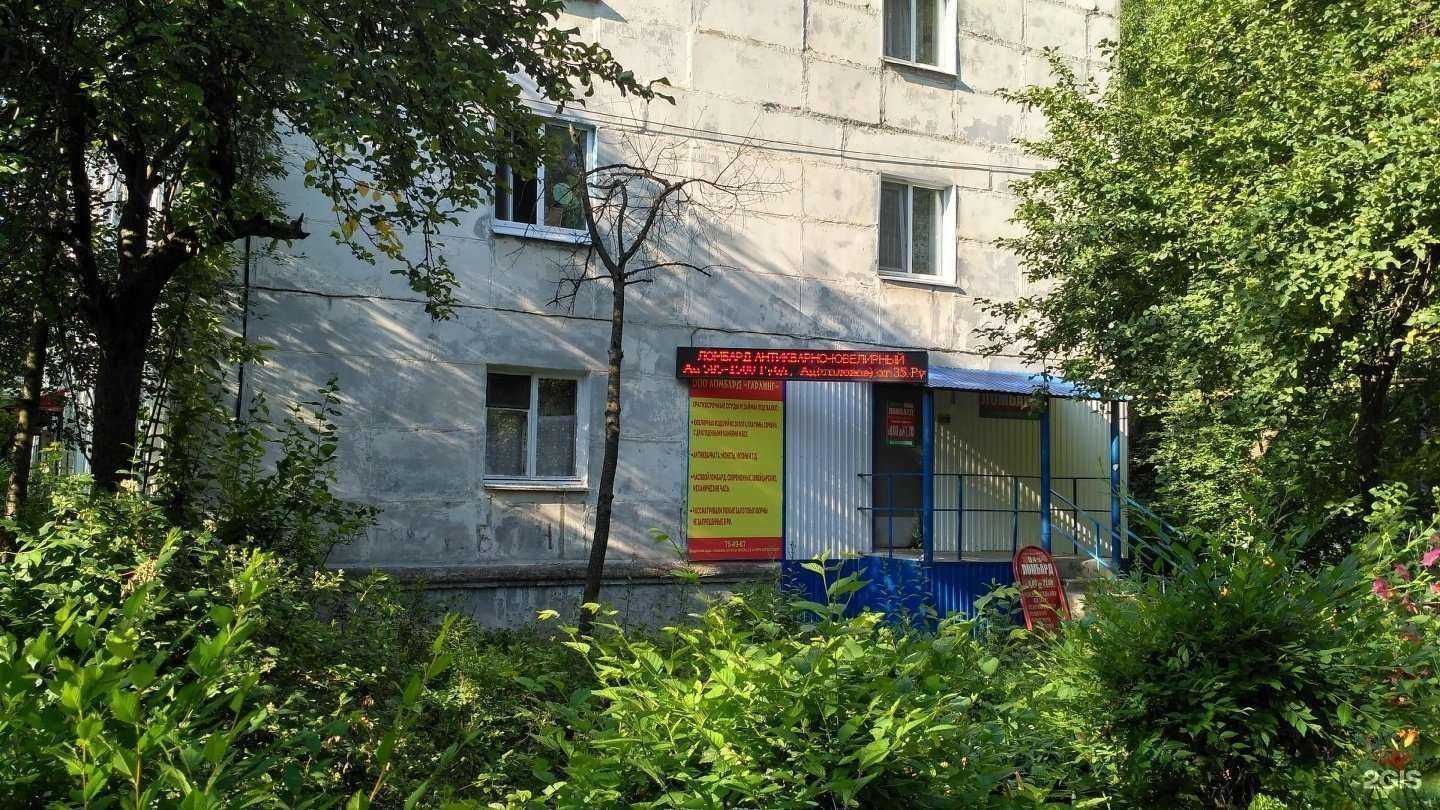 Отзывы на компанию Златник в г. Ульяновск c фото