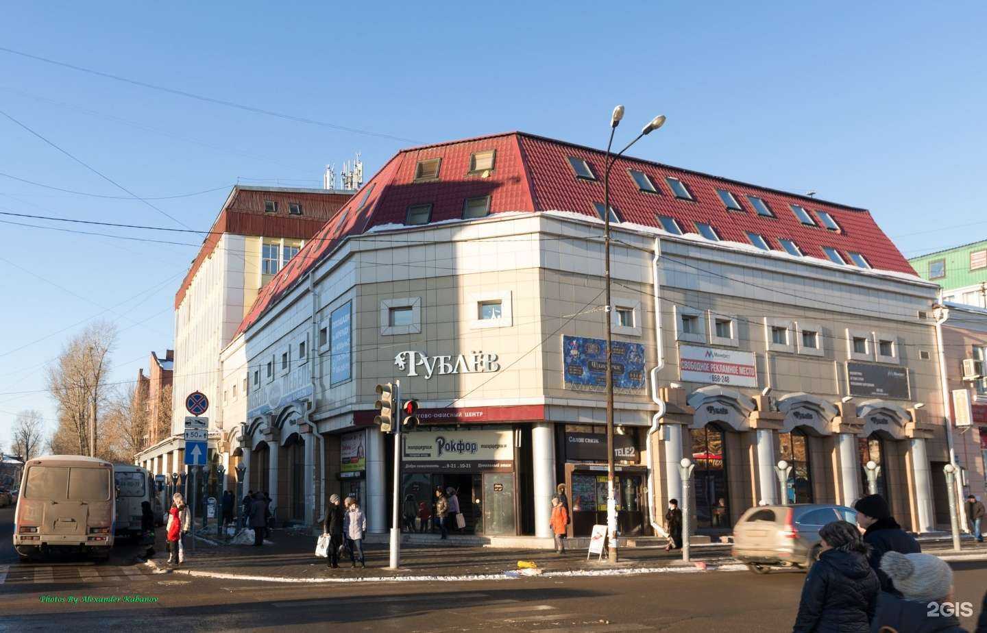 Отзывы на компанию Байкал ювелир сервис в Иркутске c фото