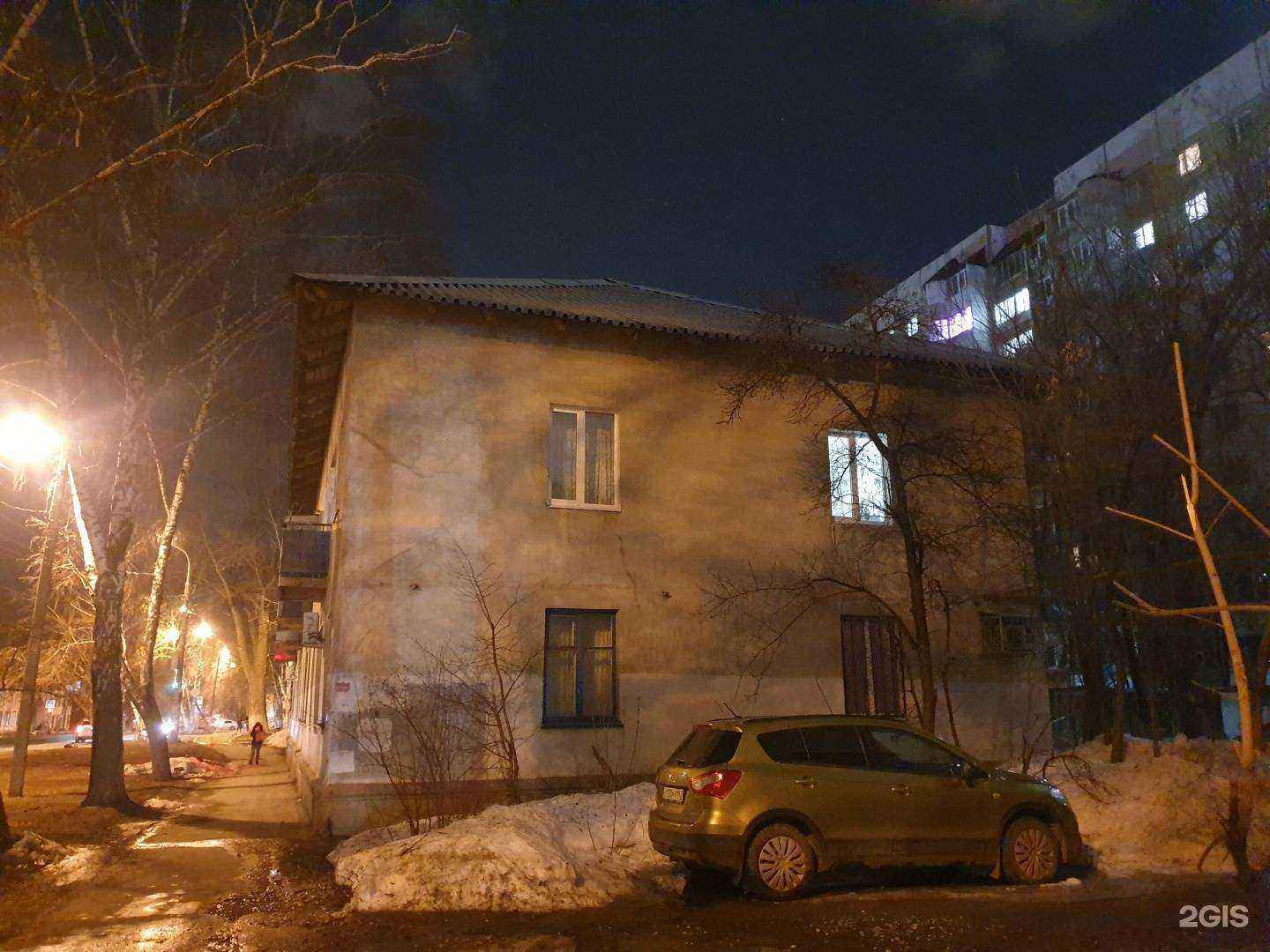 Отзывы на компанию Федерация в Самаре c фото - фотография 2 из 2