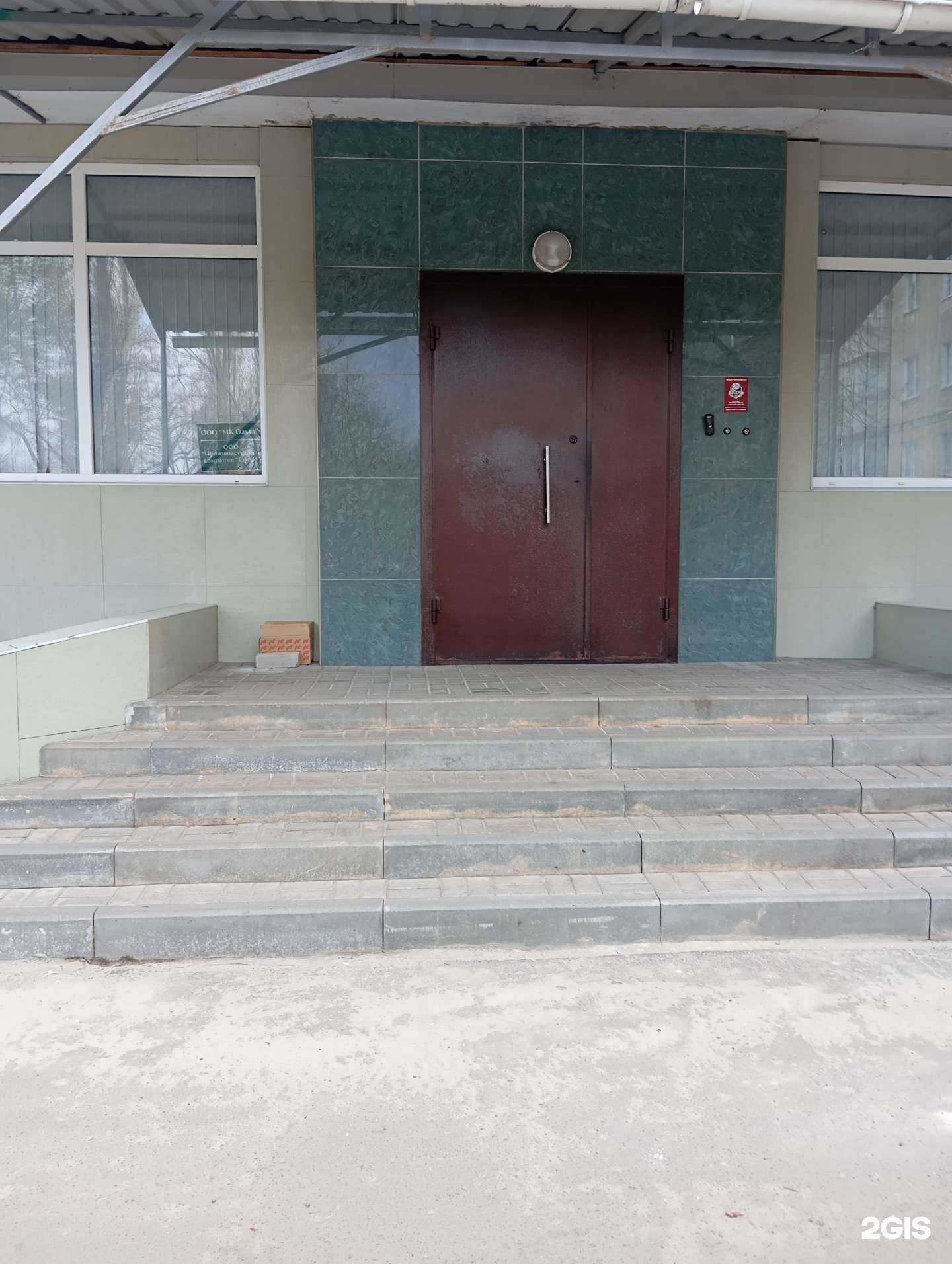 Отзывы на компанию Мк Ольга в Воронеже c фото