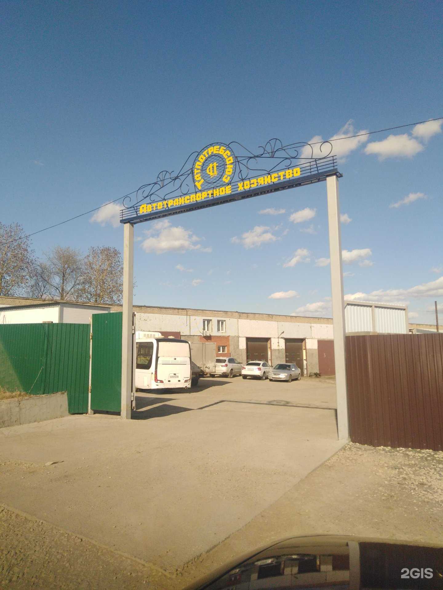 Отзывы на компанию АвтоКамсервис в Набережных Челнах c фото - фотография 2 из 2