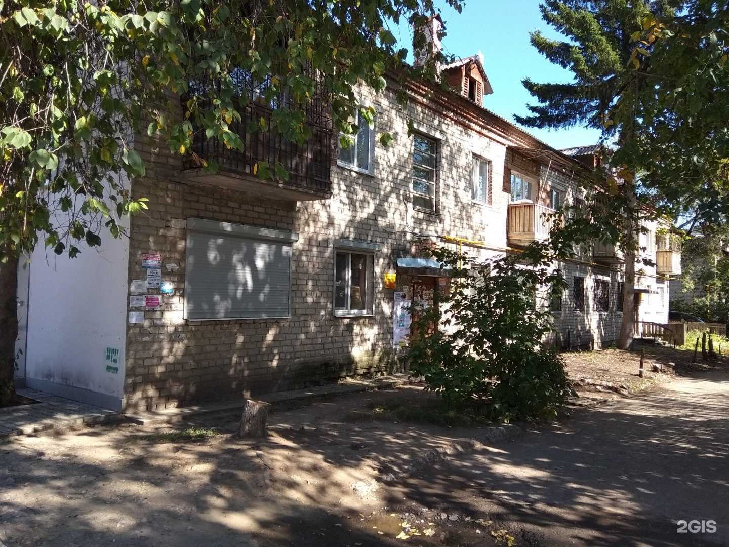 Отзывы на компанию Ягодка в Екатеринбурге c фото - фотография 2 из 2