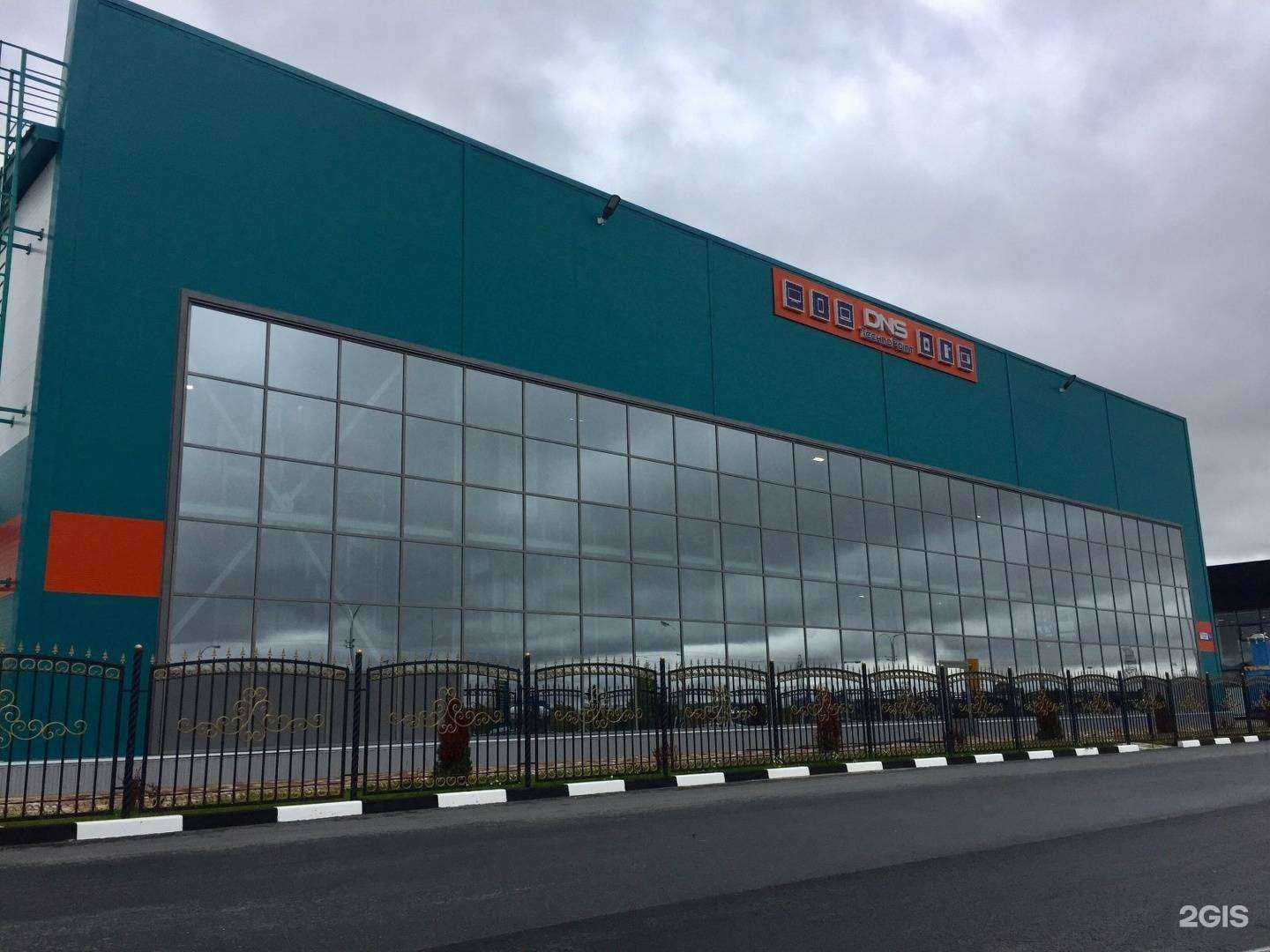 Отзывы на компанию DNS Технопоинт в Сургуте c фото - фотография 2 из 2