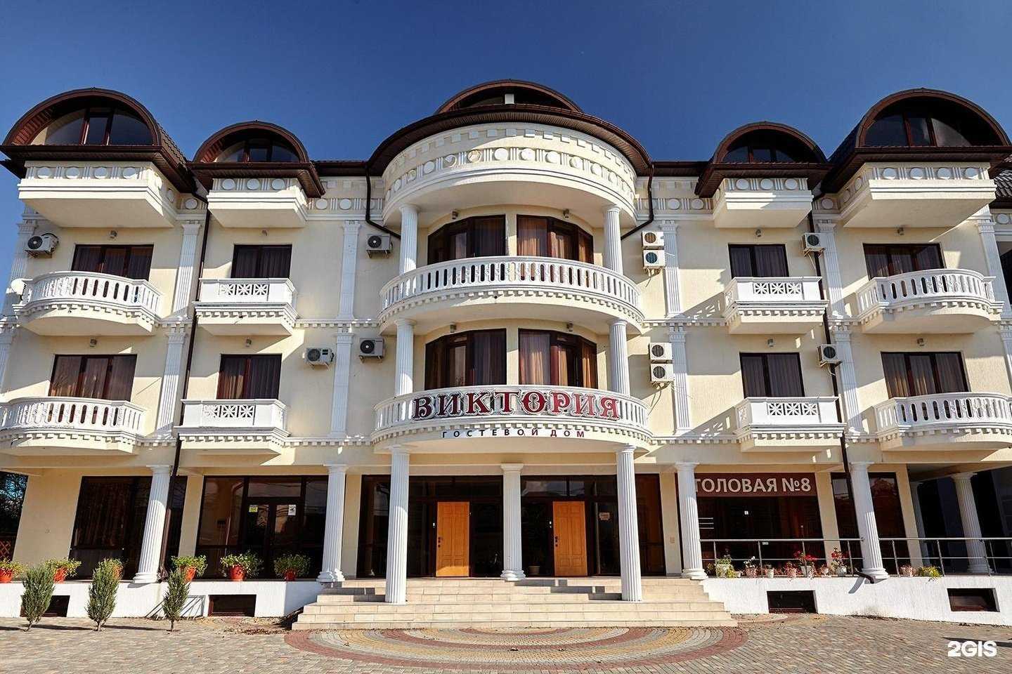 Отзывы на компанию Виктория в Геленджике c фото
