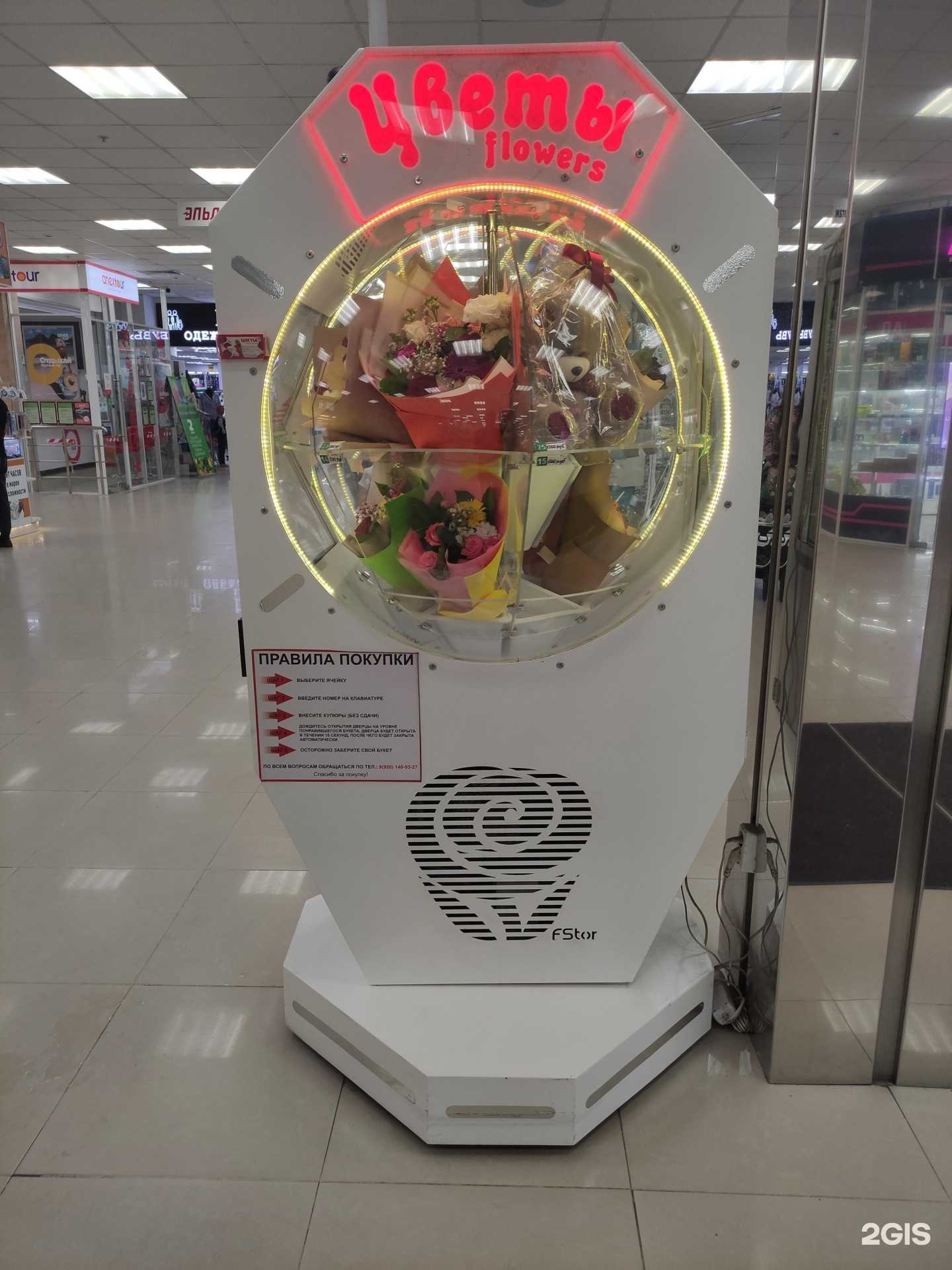 Отзывы на компанию Цветы у Маргариты в г. Бронницы c фото