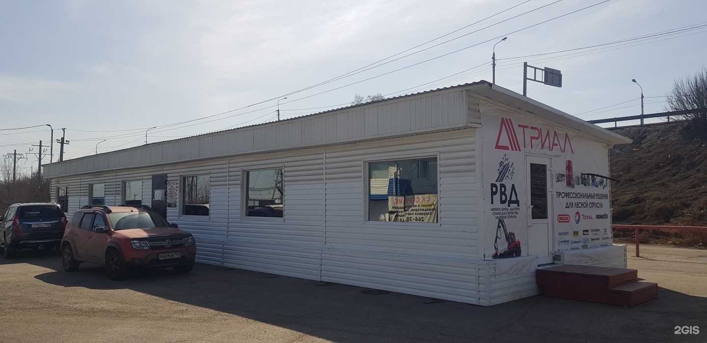 Отзывы на компанию ТРИАЛ в г. Красноярск c фото