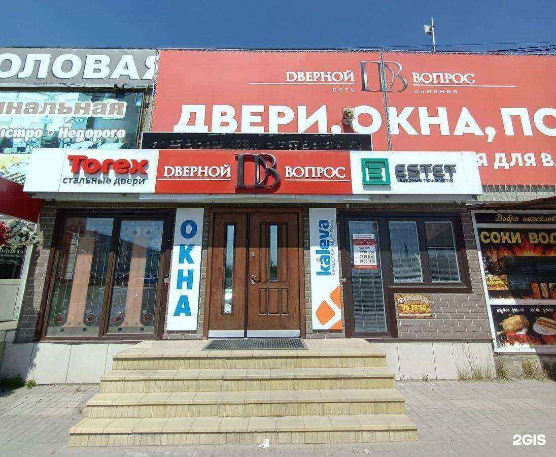 Отзывы на компанию Torex в г. Рязань c фото