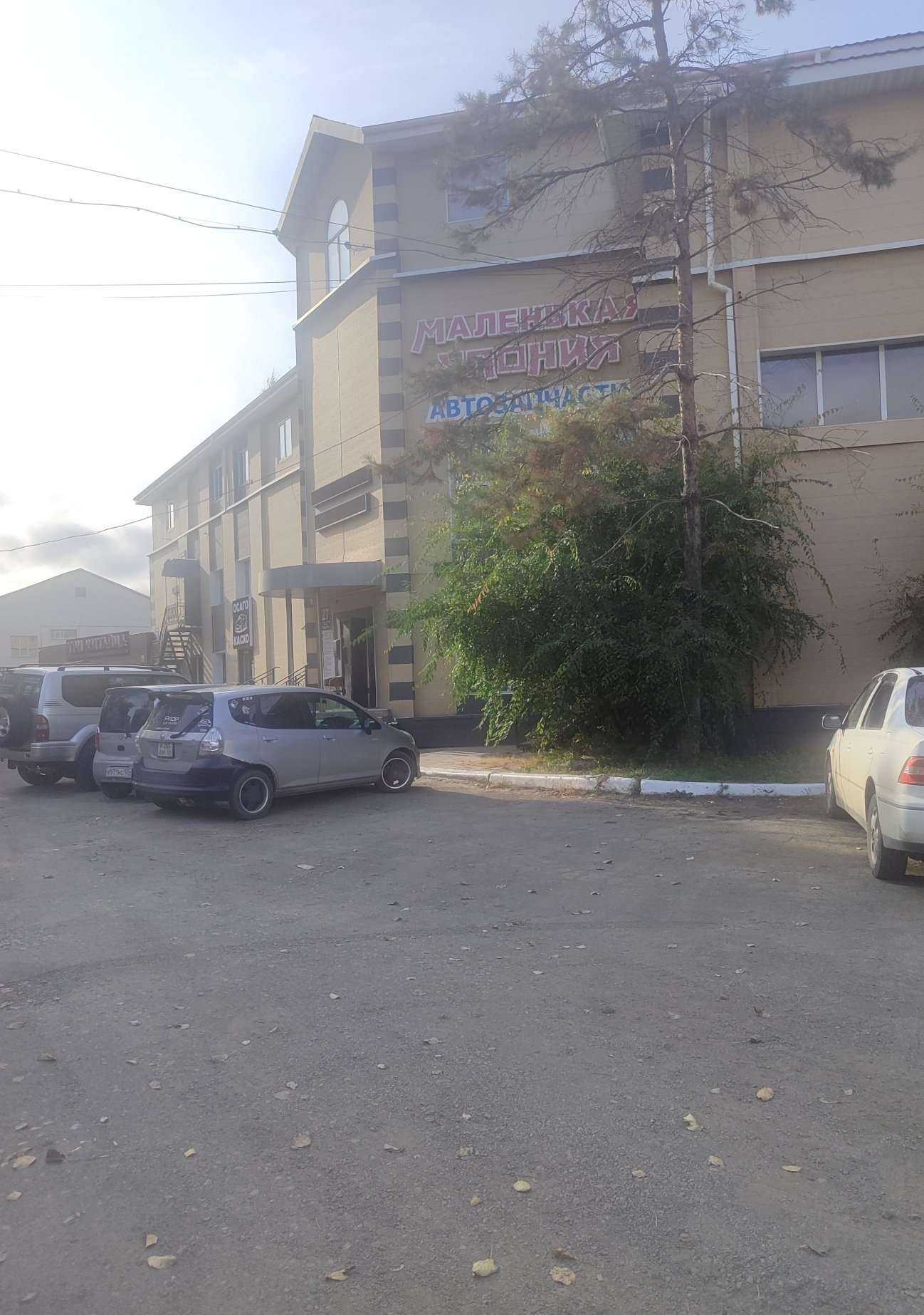 Отзывы на компанию Агент по автострахованию в Артёме c фото