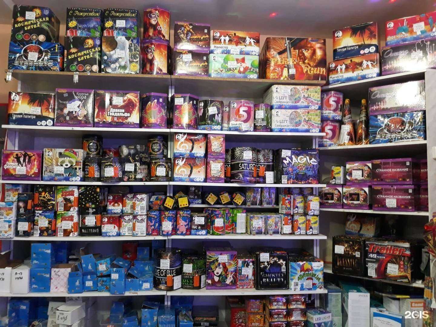 Отзывы на компанию Праздник цен в г. Тамбов c фото