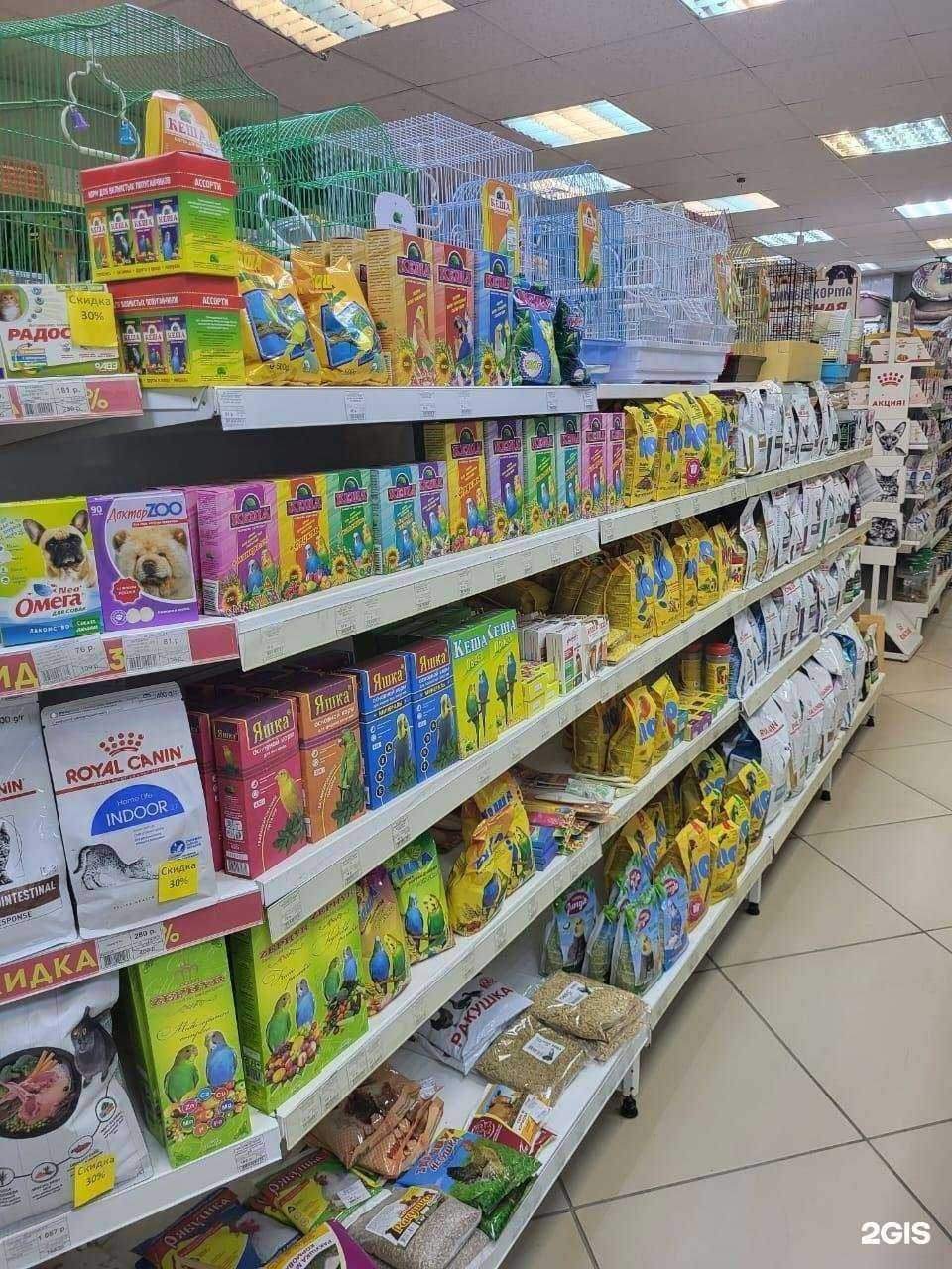 Отзывы на компанию Зоомаркет в Верхнем Уфалее c фото
