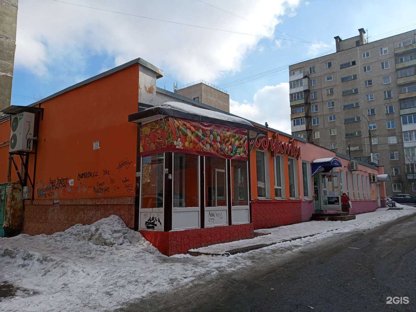 Отзывы на компанию Фиджи в Мурманске c фото - фотография 2 из 2