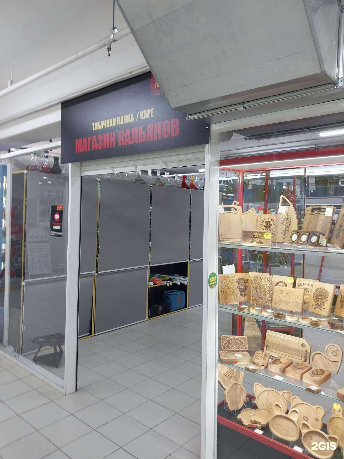 Отзывы на компанию КПотребСоюз в Кирове c фото