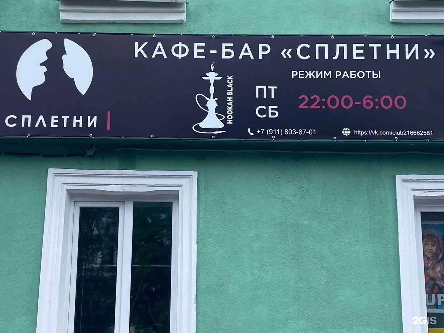 Отзывы на компанию Сплетни в г. Кандалакша c фото