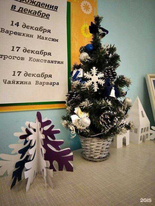 Отзывы на компанию Детский сад №92 в г. Тверь c фото