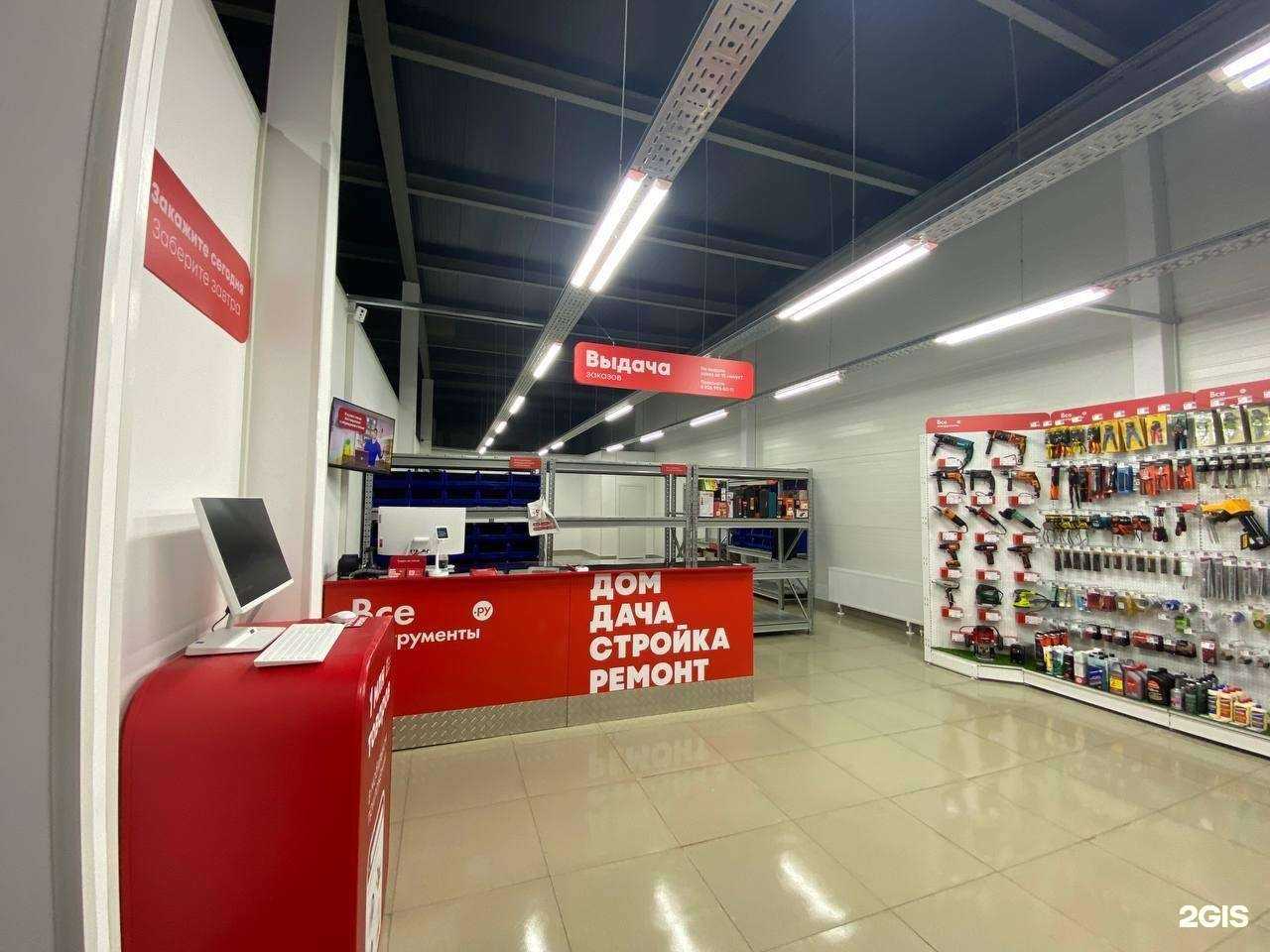 Отзывы на компанию ВсеИнструменты.ру в г. Наро-Фоминск c фото