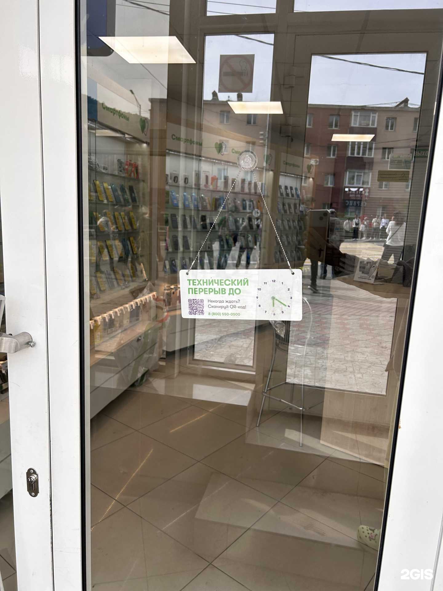 Отзывы на компанию МегаФон-Yota в Петропавловске-Камчатском c фото