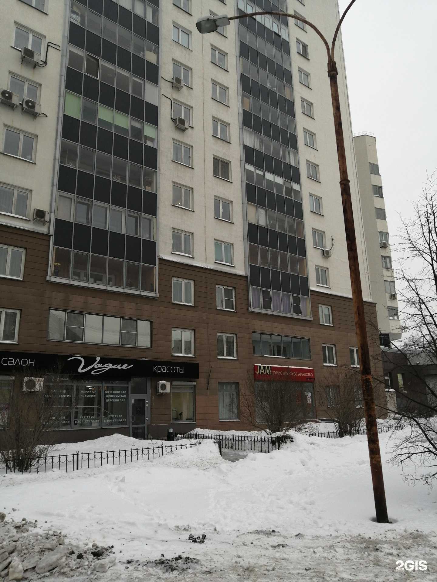 Отзывы на компанию Vogue в Екатеринбурге c фото - фотография 2 из 2