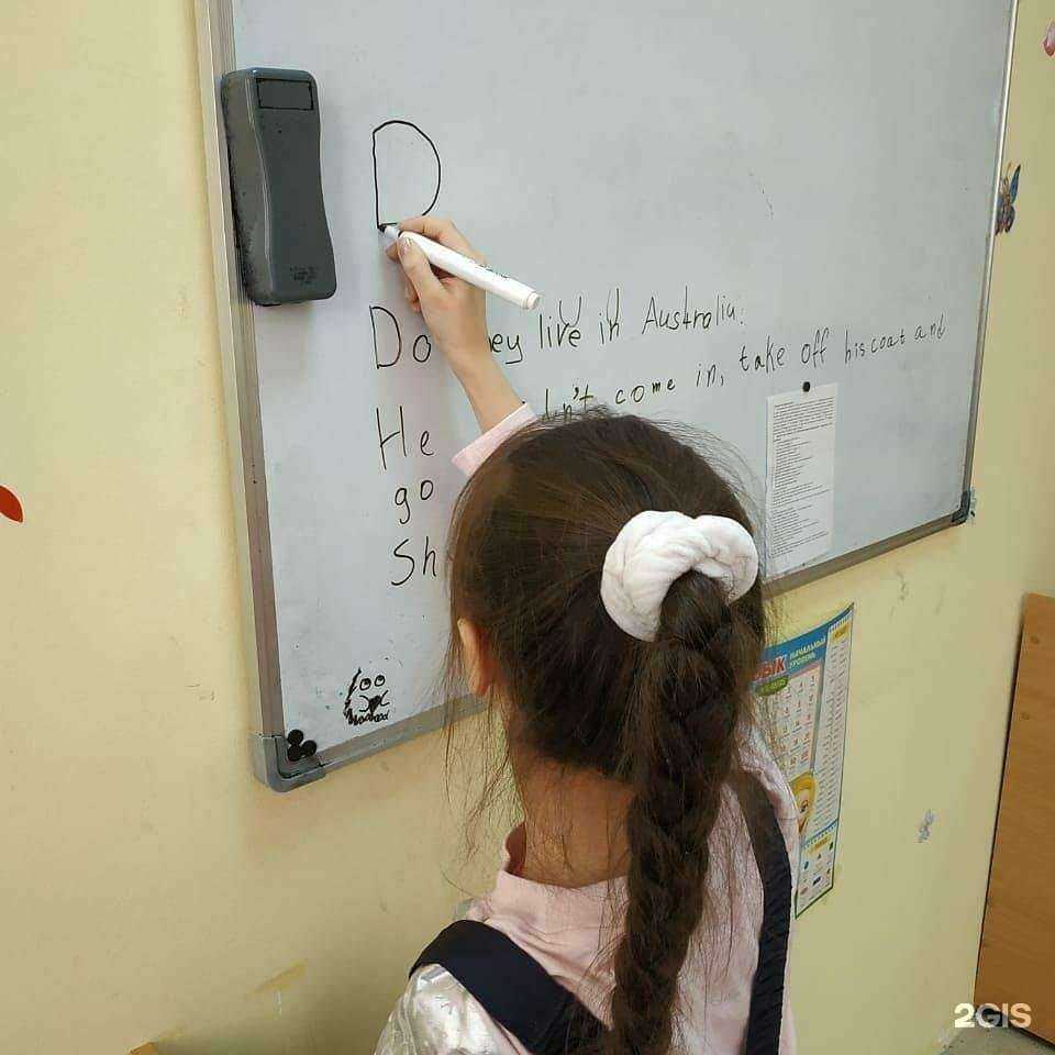 Отзывы на компанию Смарткид в Октябрьском c фото