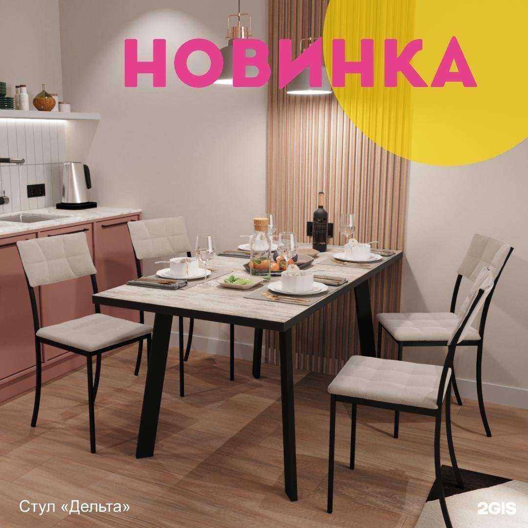 Отзывы на компанию Омскмебель в Омске c фото