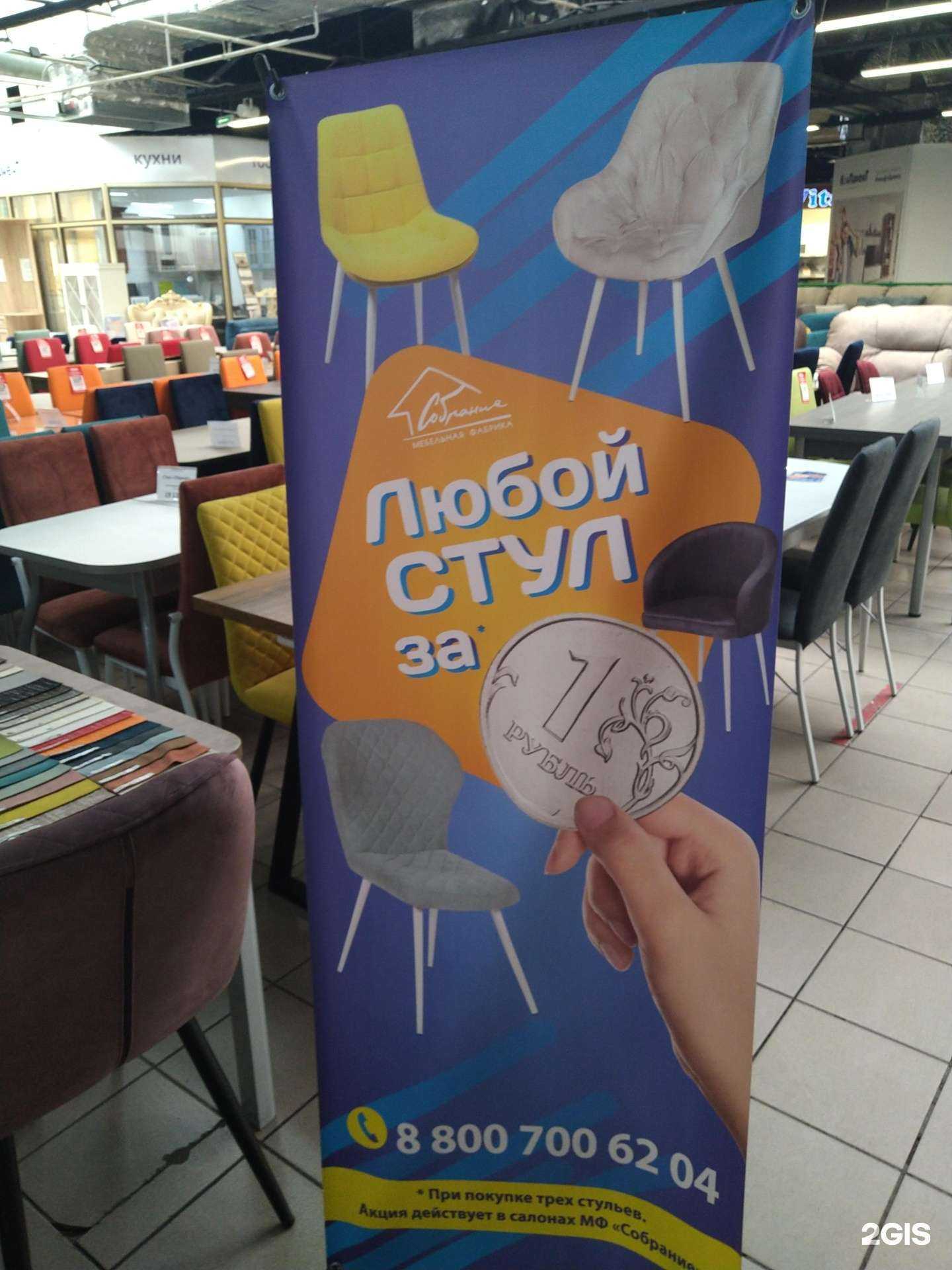 Отзывы на компанию Собрание в Серпухове c фото