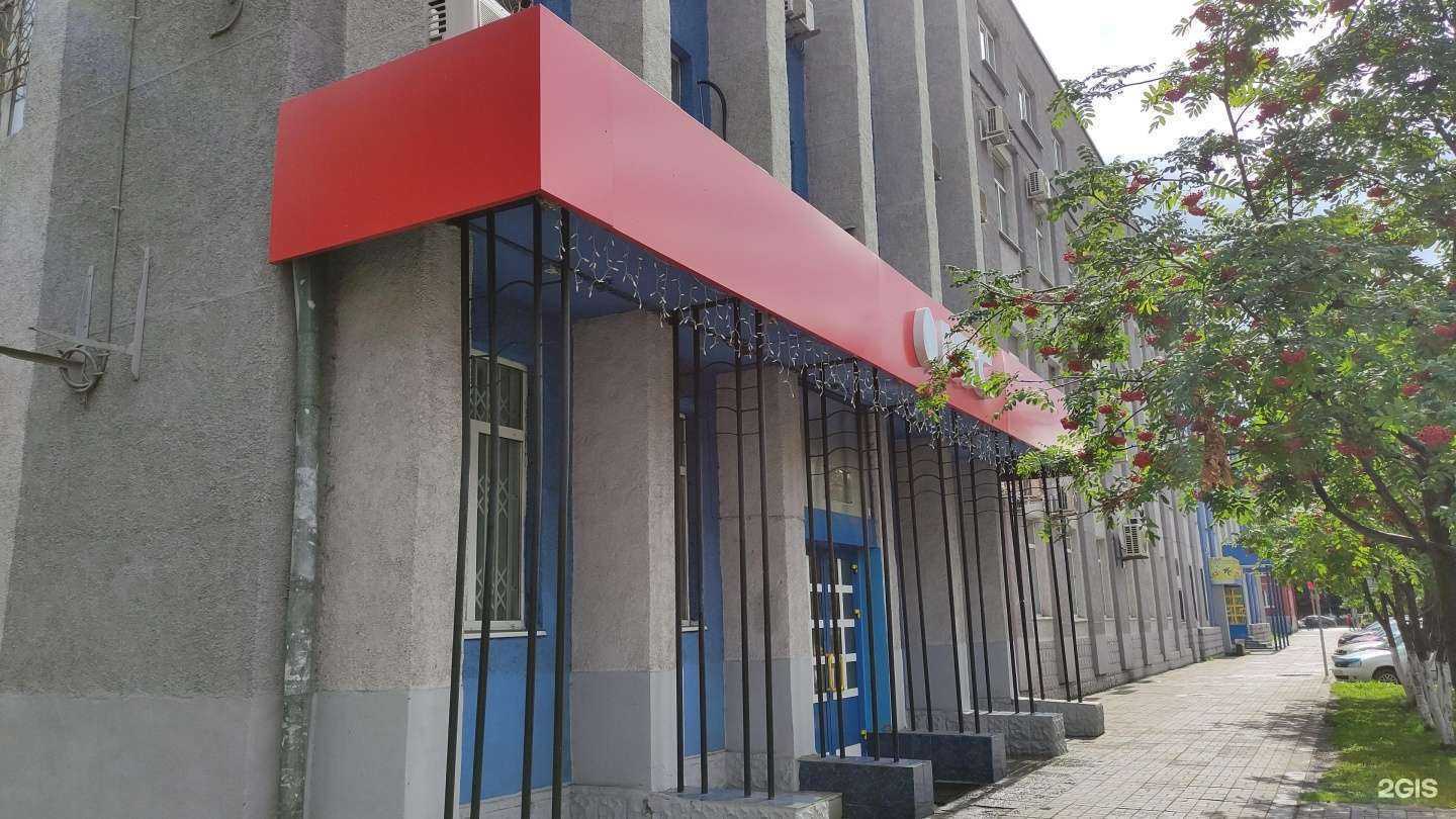 Отзывы на компанию Нептун в Междуреченске c фото - фотография 2 из 2