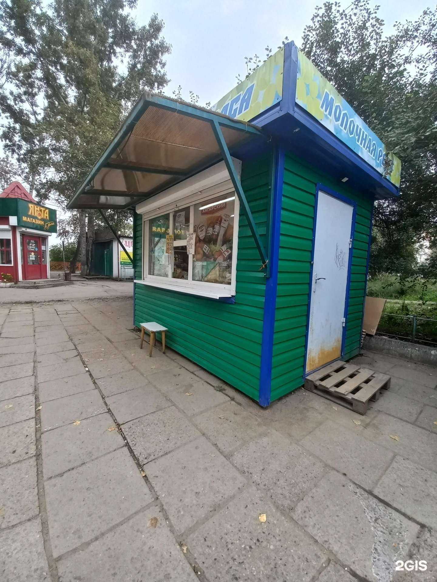 Отзывы на компанию Молочная река в Шелехове c фото