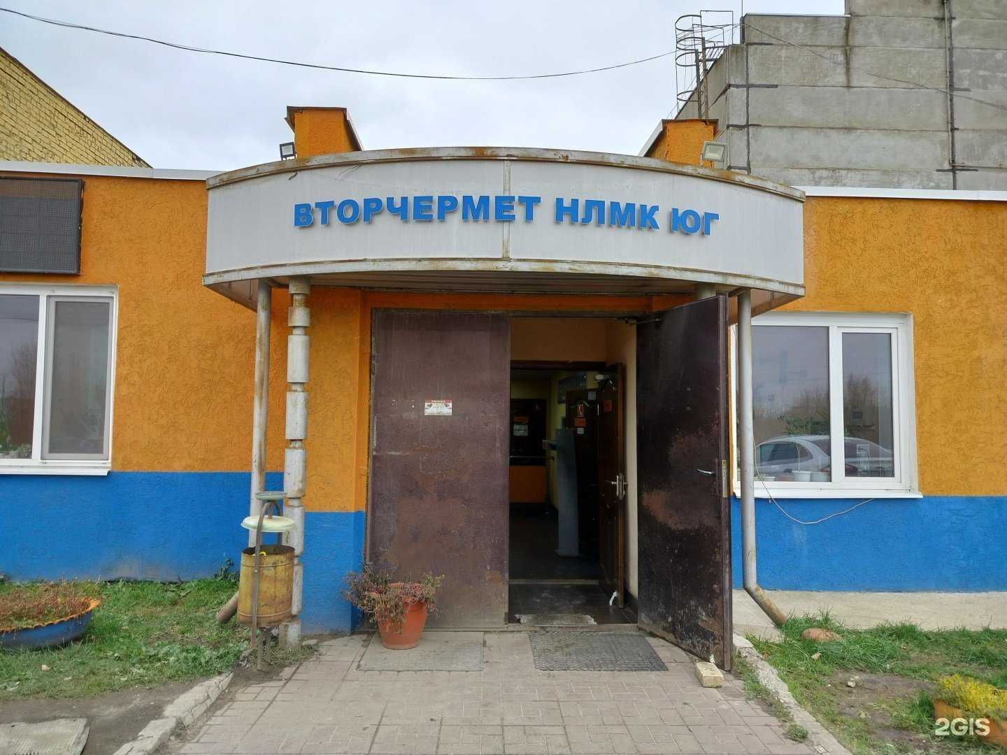 Отзывы на компанию Вторчермет НЛМК юг в Пензе c фото