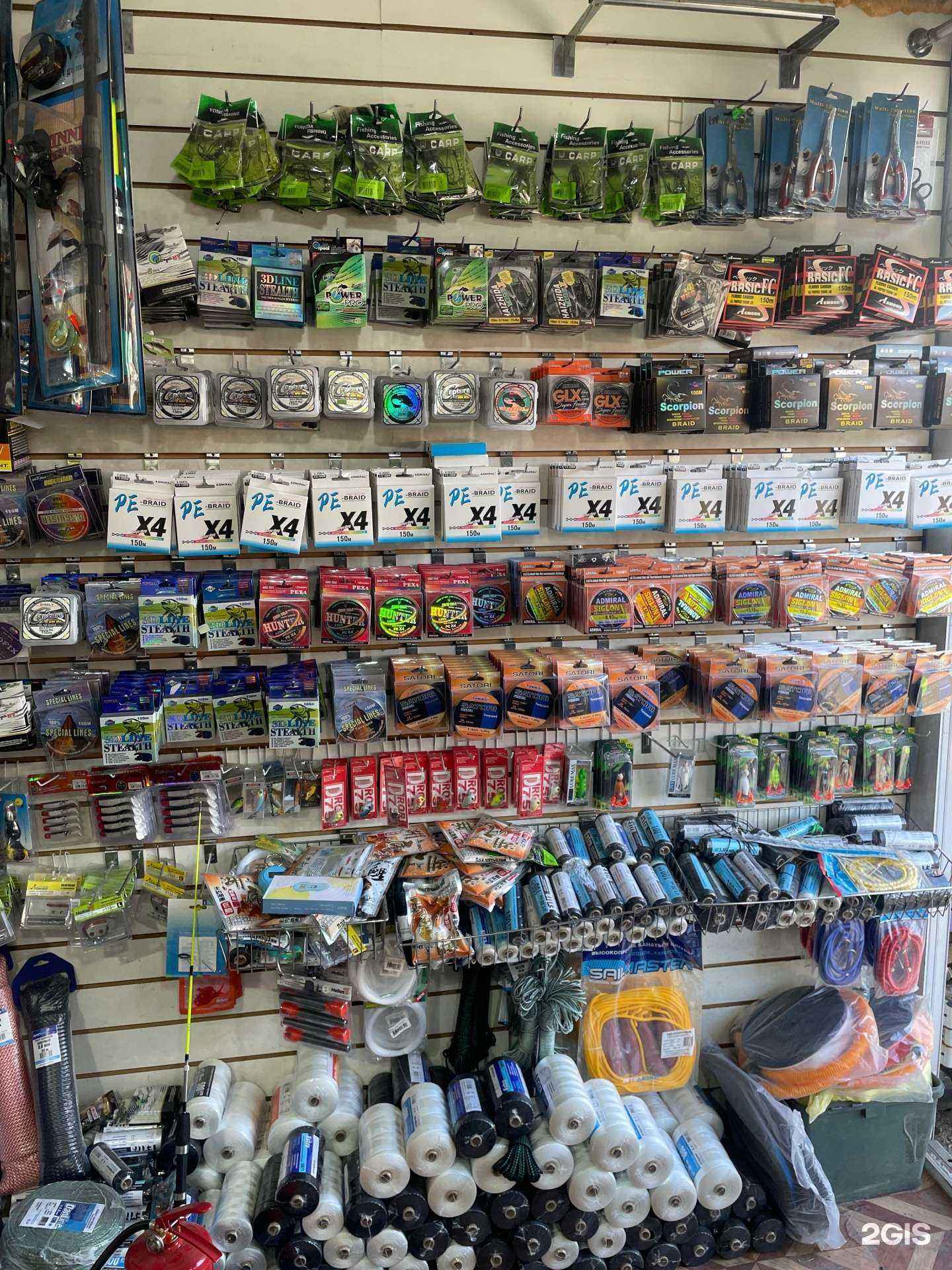 Отзывы на компанию Магазин товаров для рыбалки и туризма в г. Иркутск c фото