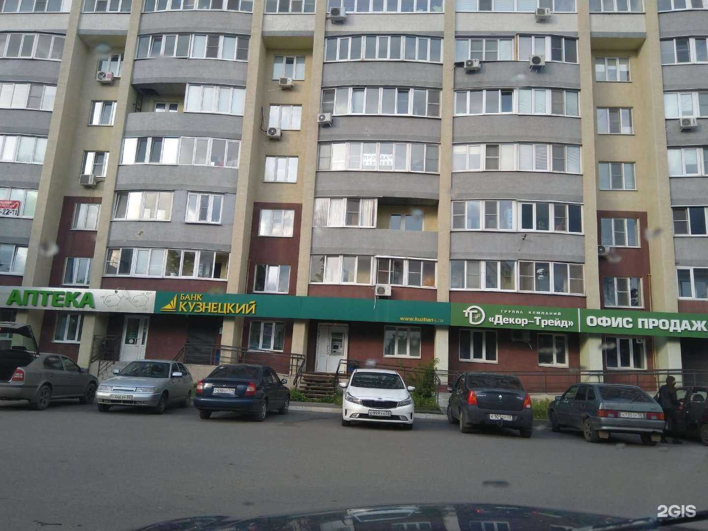 Отзывы на компанию Lapki_58 в Пензе c фото - фотография 2 из 2