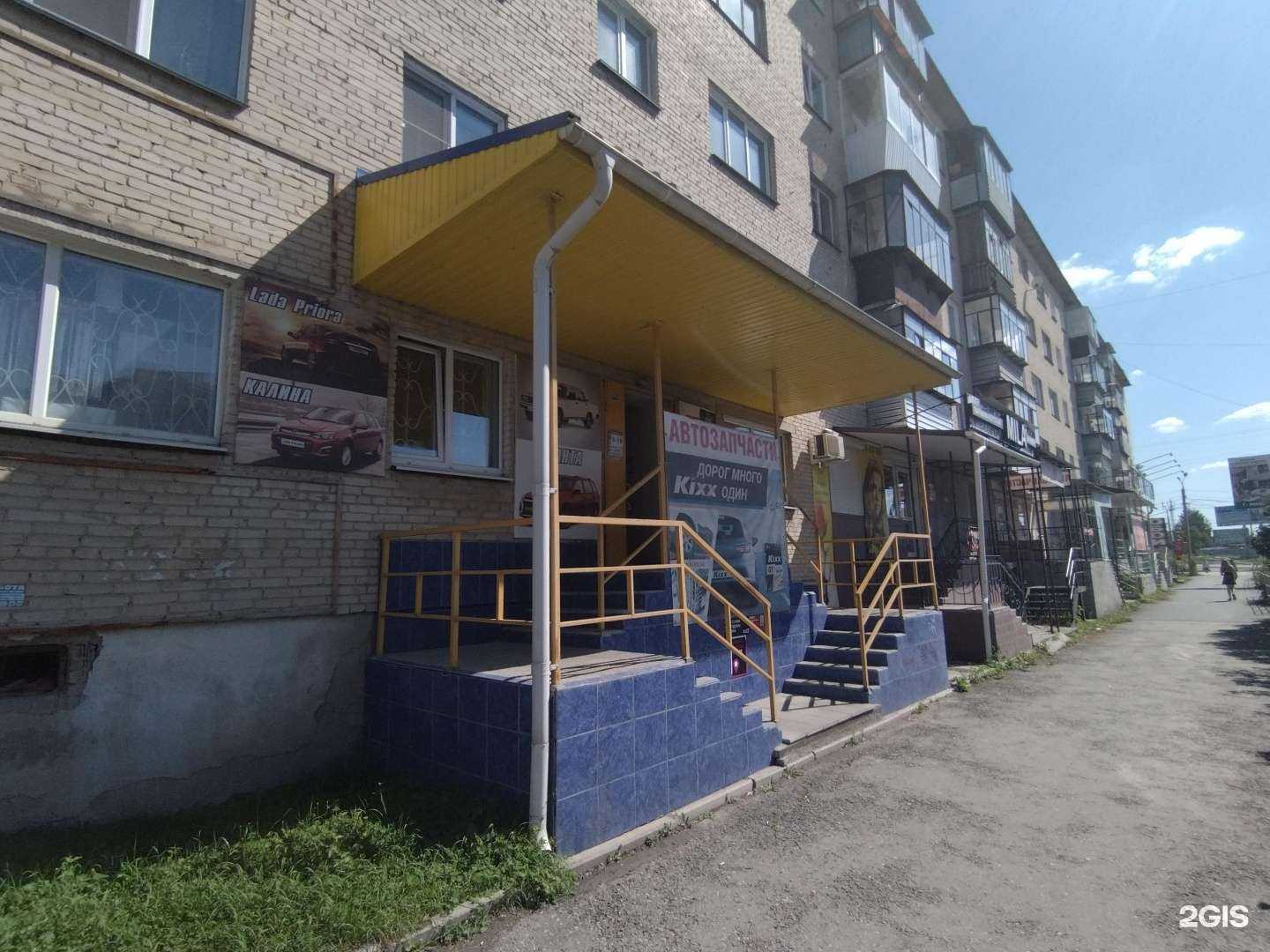 Отзывы на компанию Магнетон в Миассе c фото