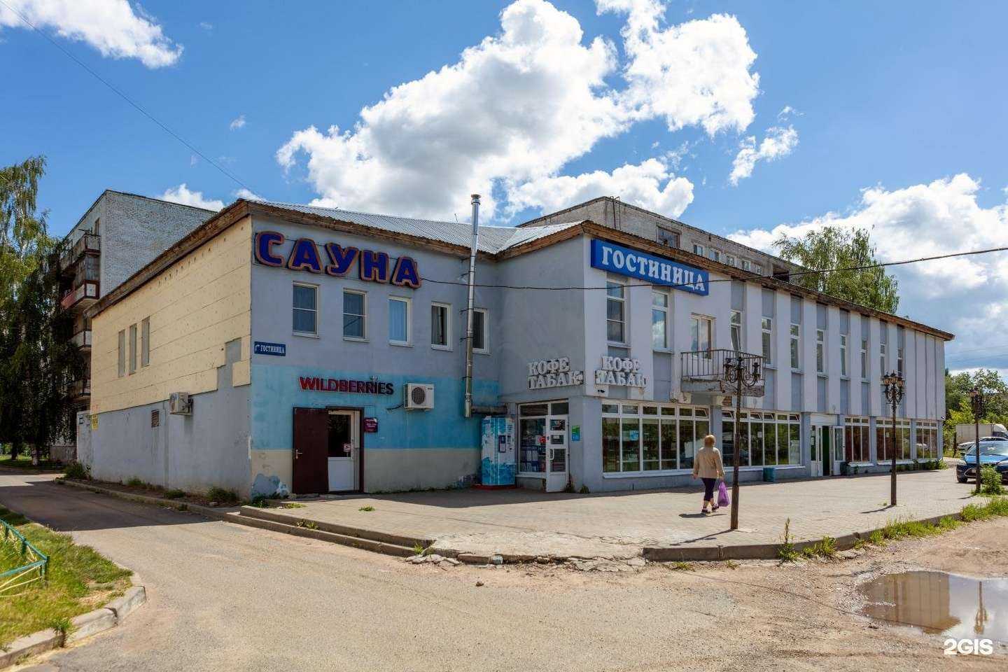 Отзывы на компанию Химинститут в Твери c фото - фотография 2 из 2