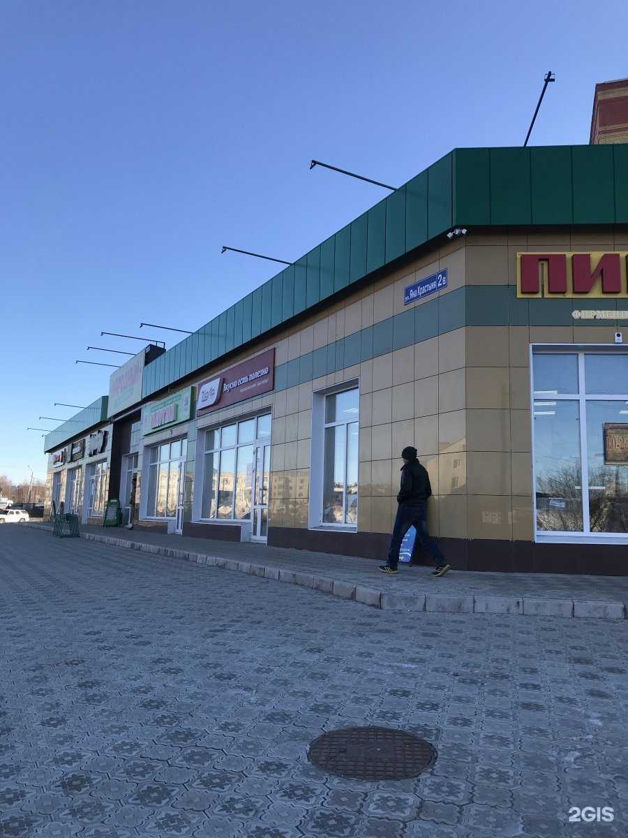 Отзывы на компанию Вита в Йошкар-Оле c фото - фотография 2 из 2