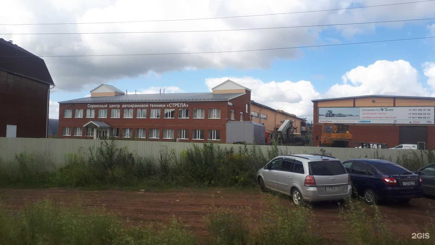 Отзывы на компанию Вортекс в Ижевске c фото